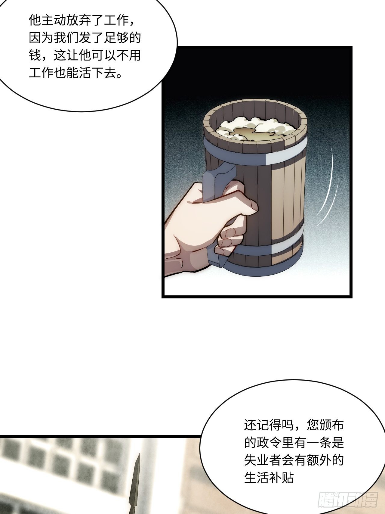 91.连锁反应39