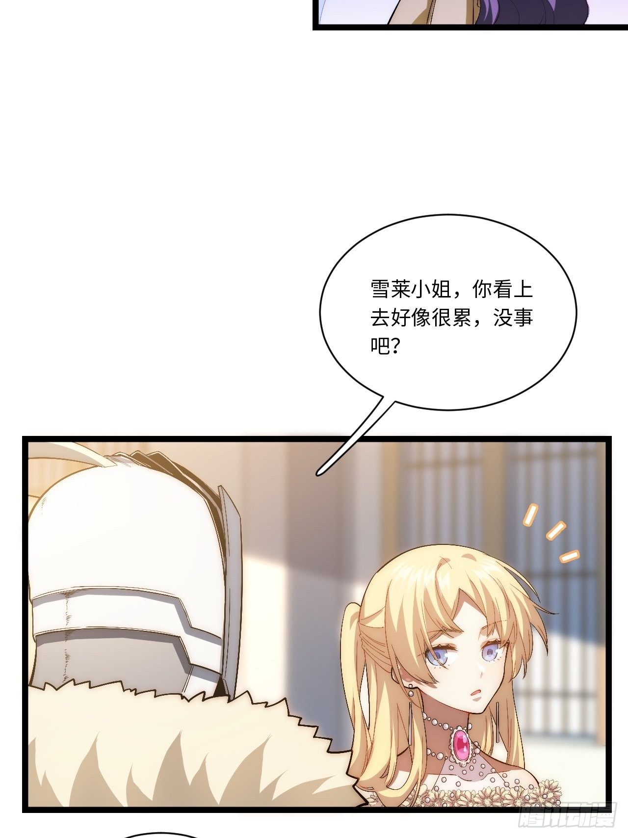 53.想占有他吗？28