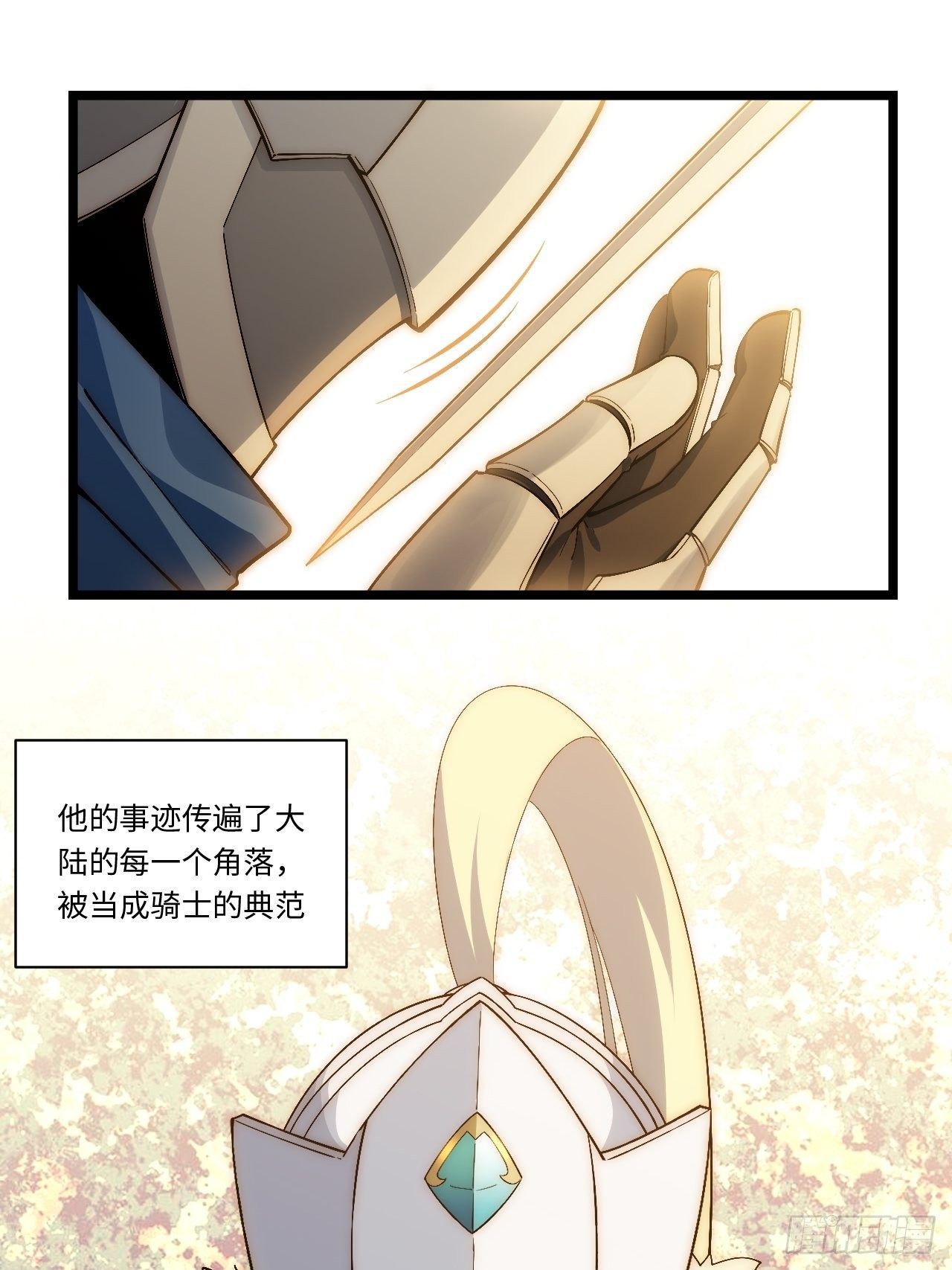 45.守护天使13