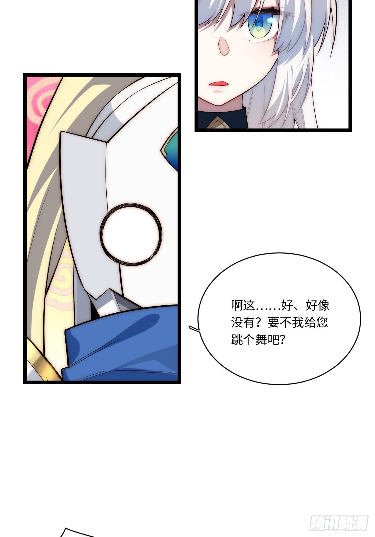 36.雪莱的开解11