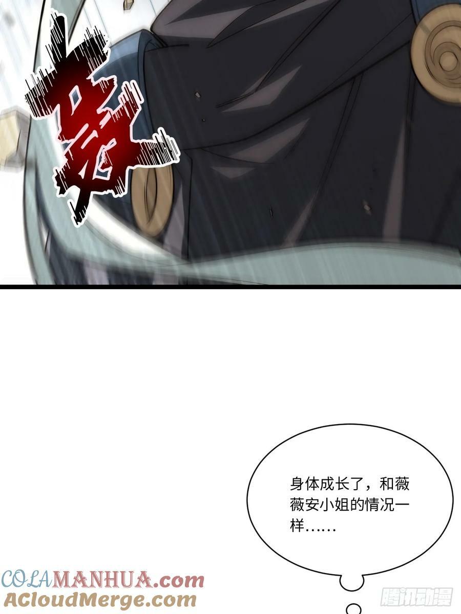 155.一万年前的仇恨15