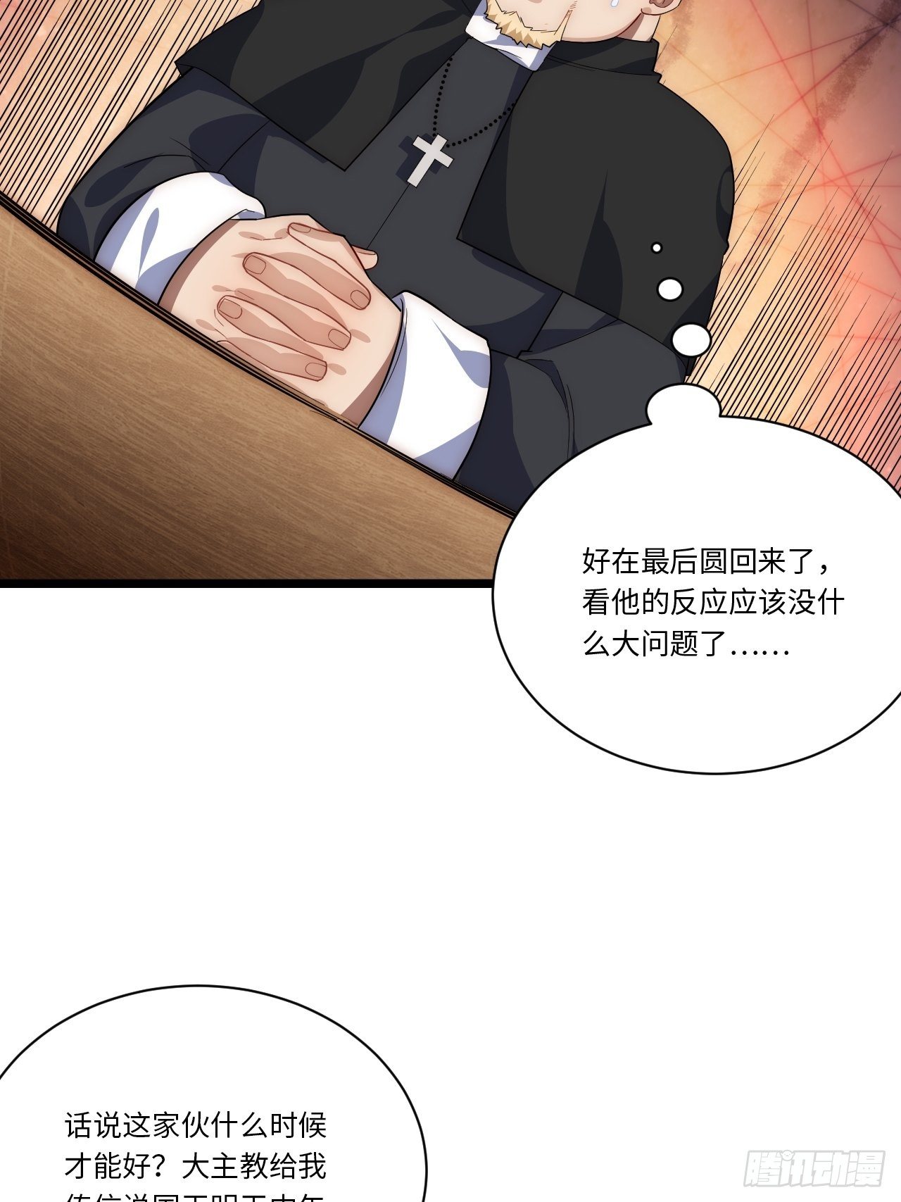 37.遵循本心57