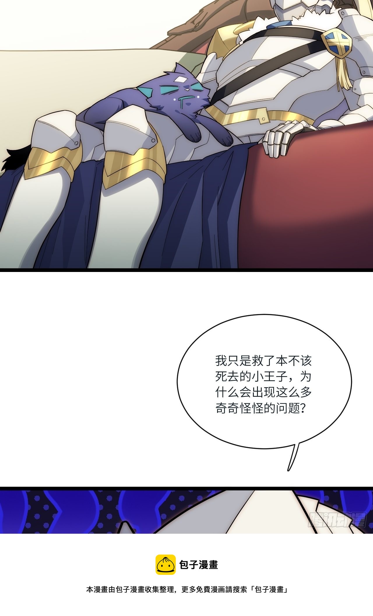 78.解决问题30