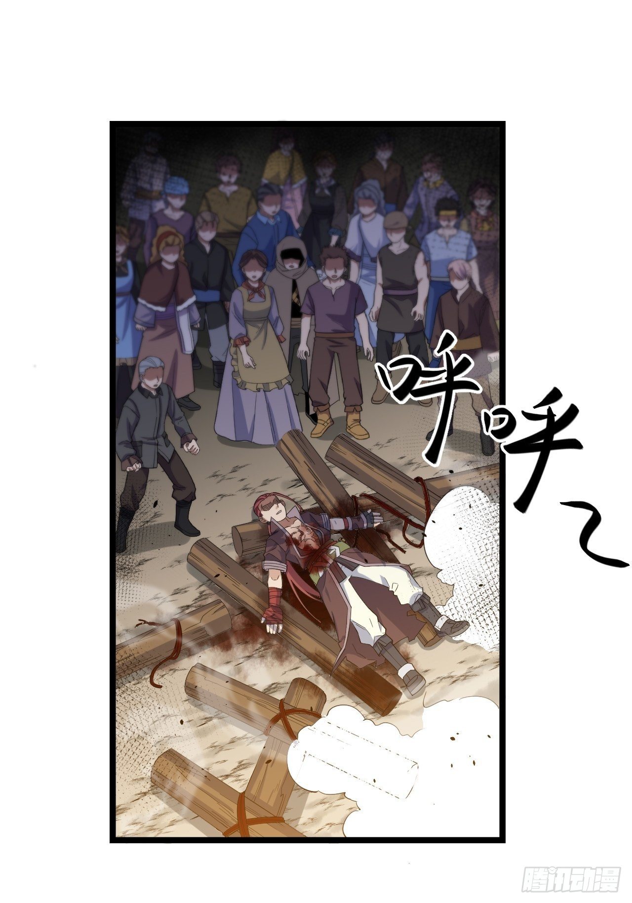 6.需要加价的决斗22