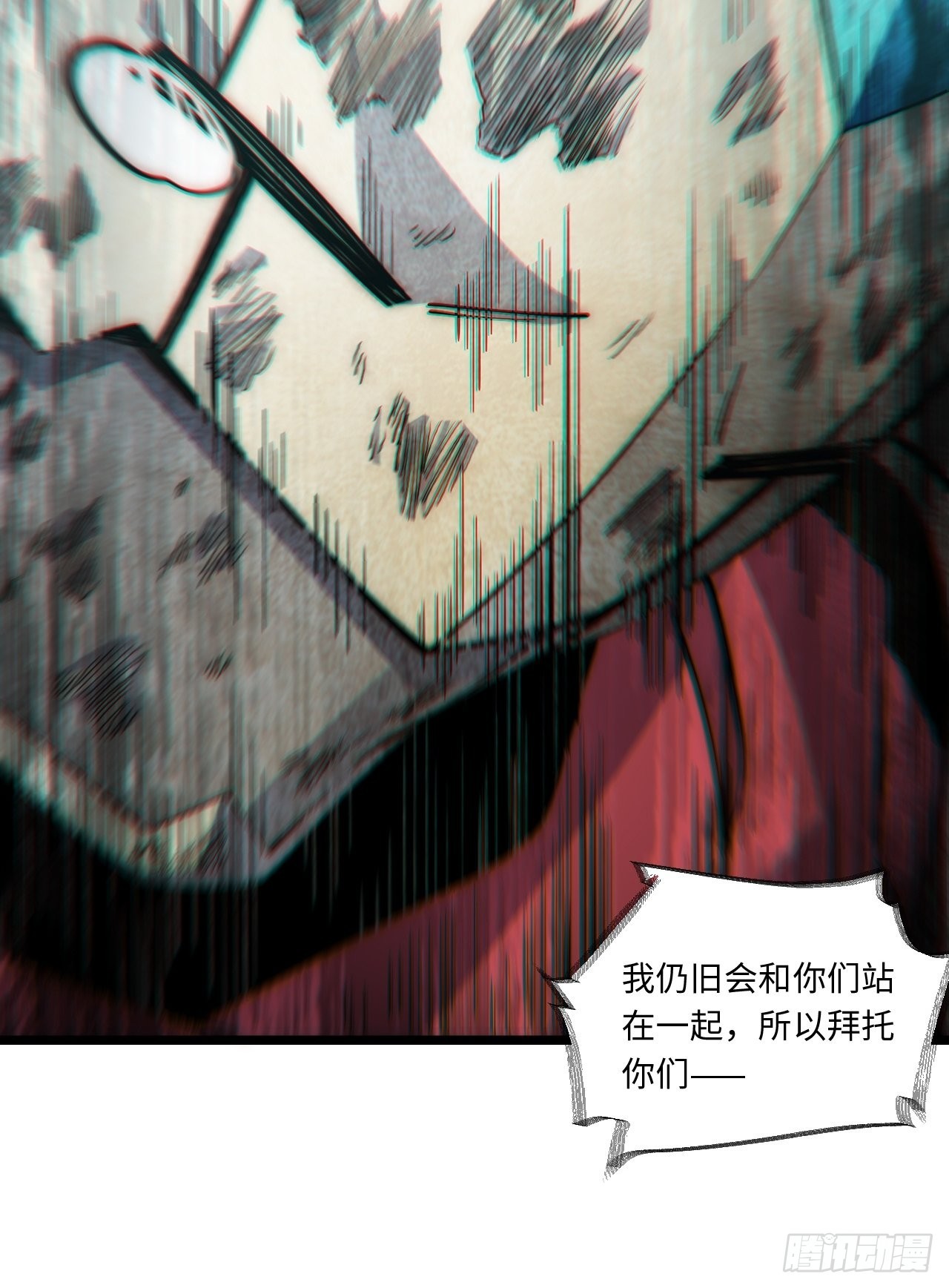 99.洪水猛兽46