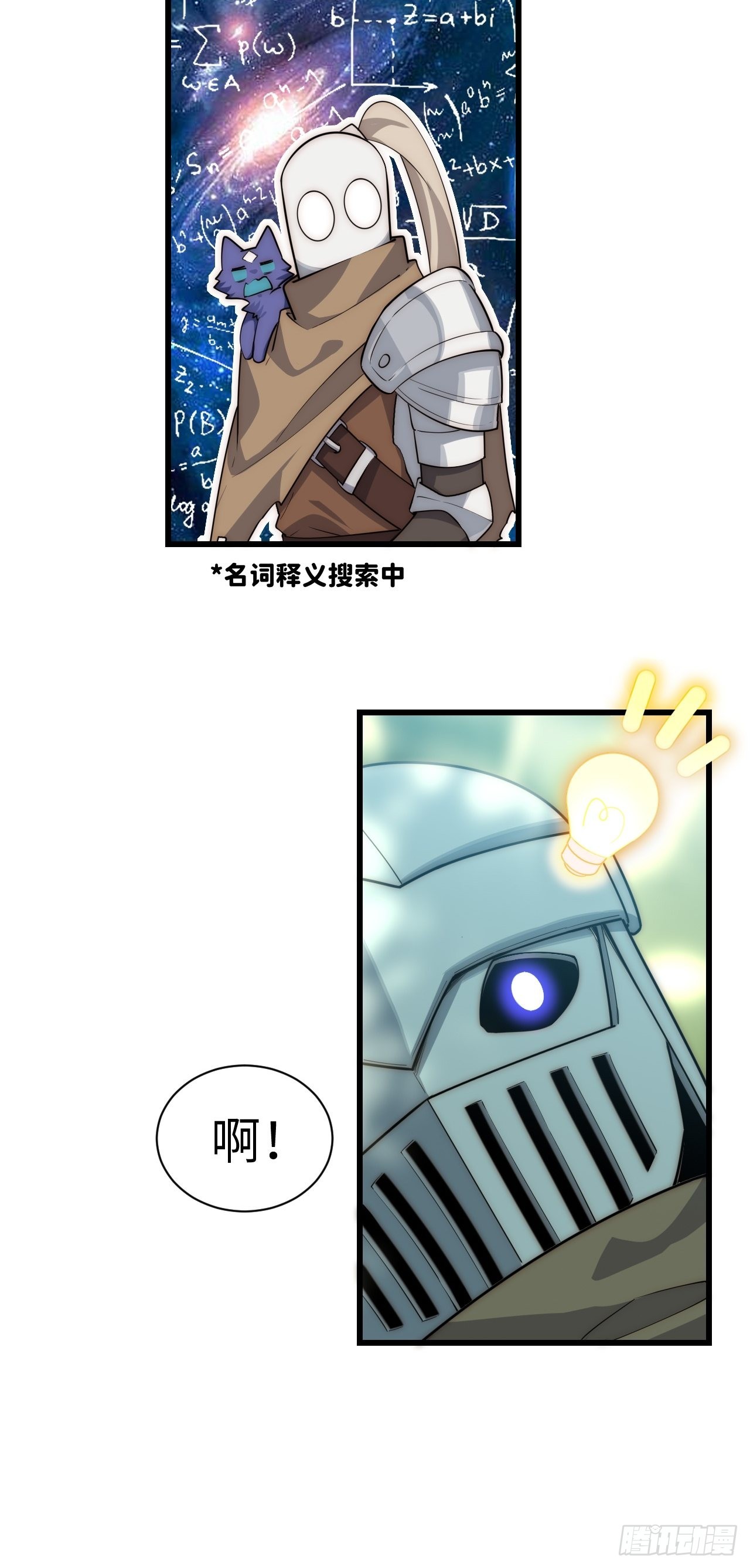 86.不情之请26