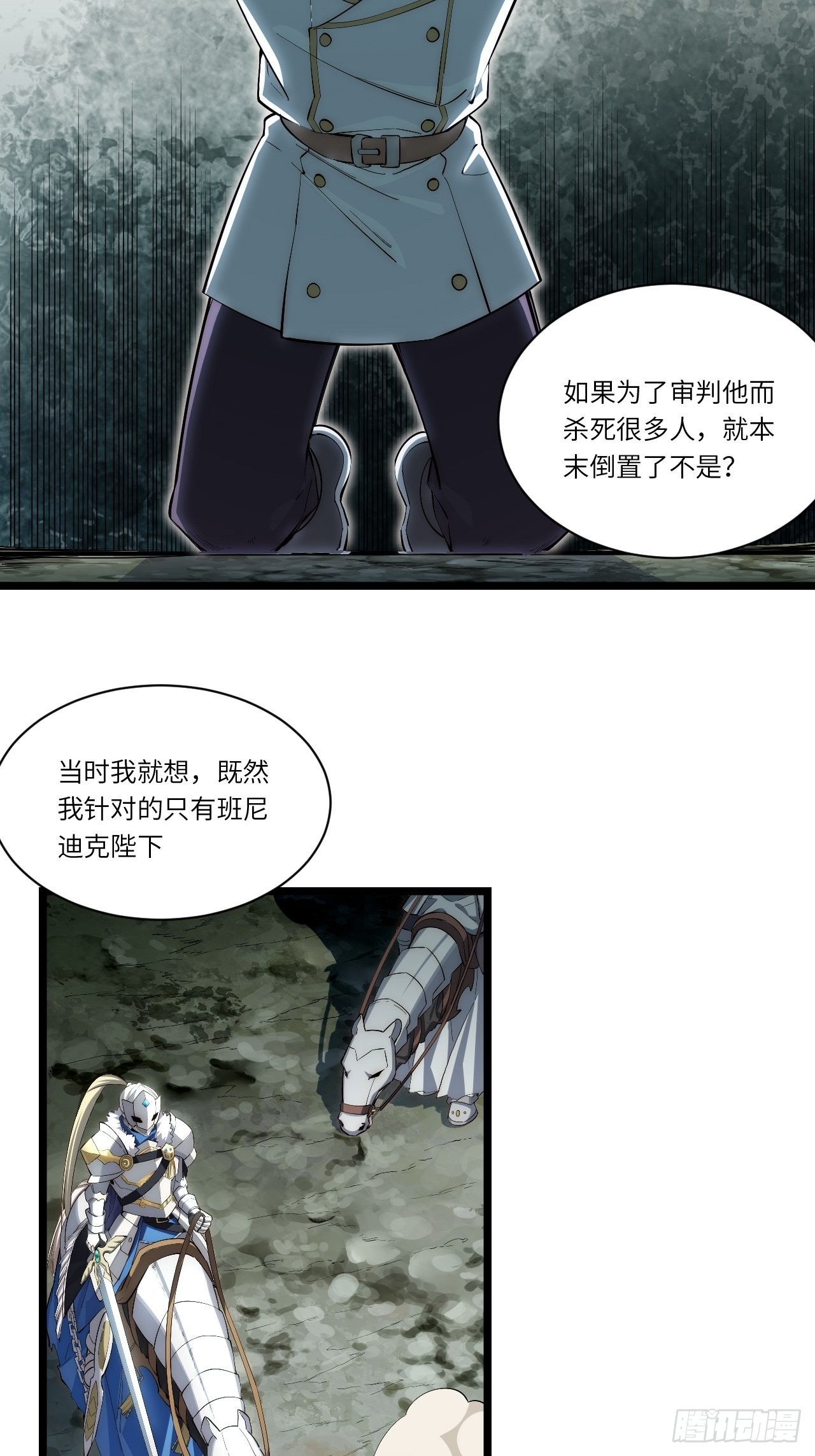 82.如何有效布道13