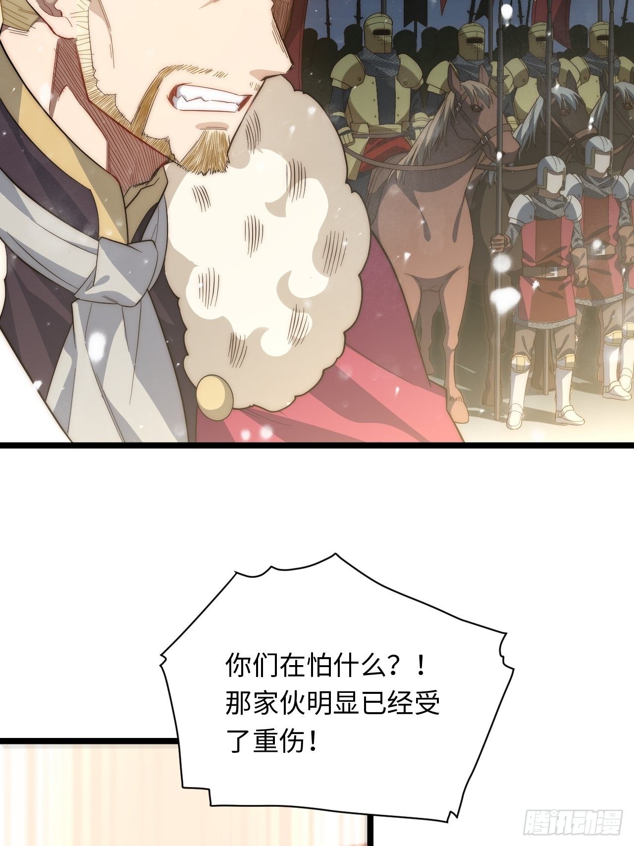 71.圣徒诞生17