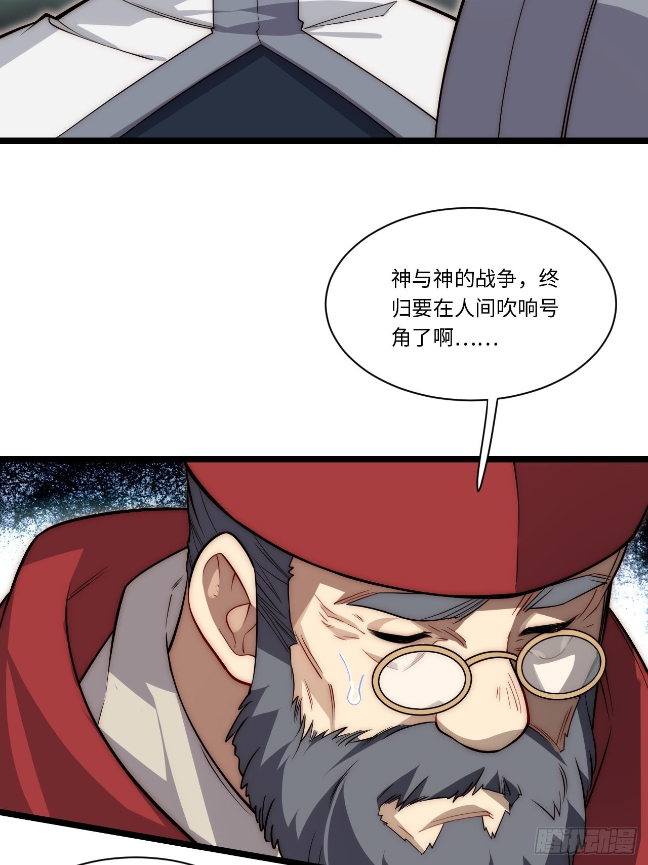 116.新风暴55