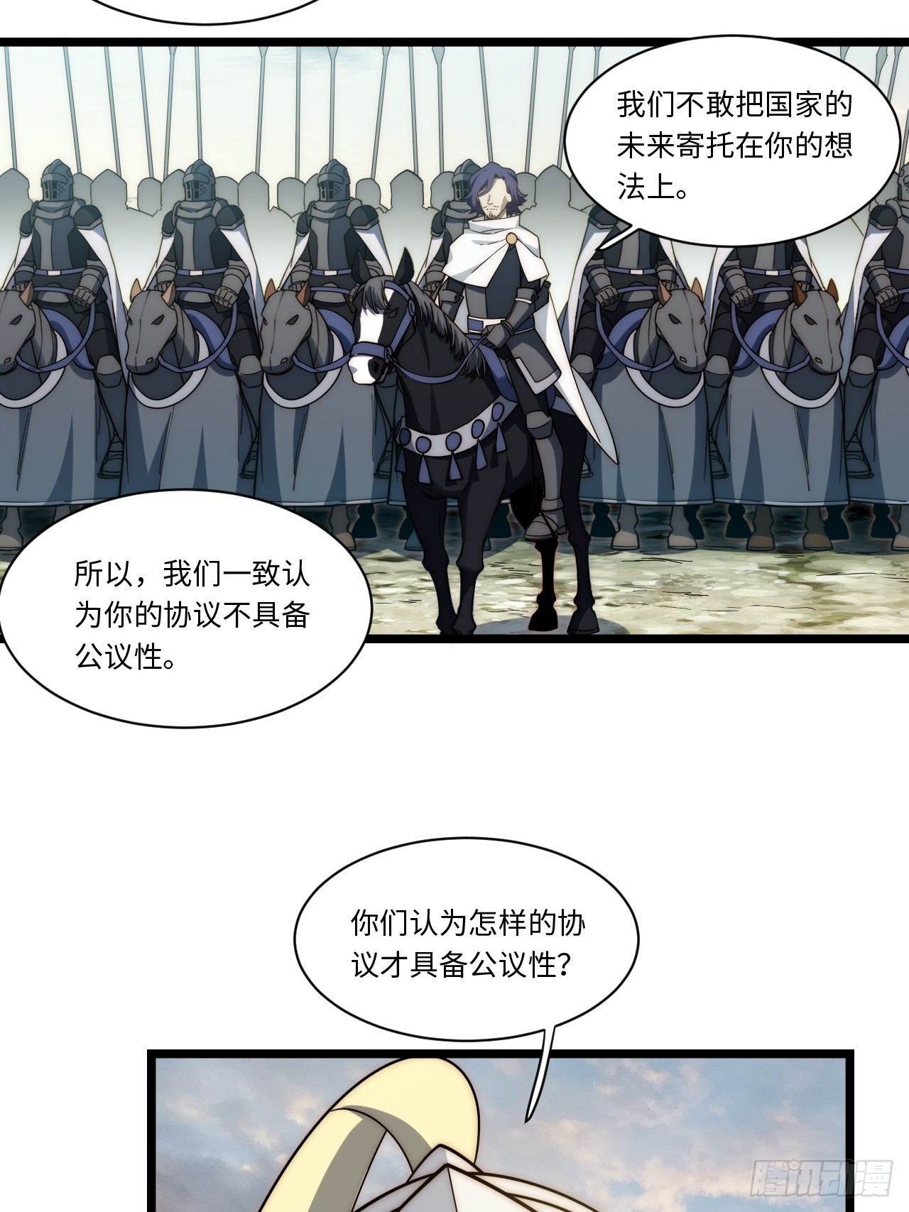 126.兵戎相见33