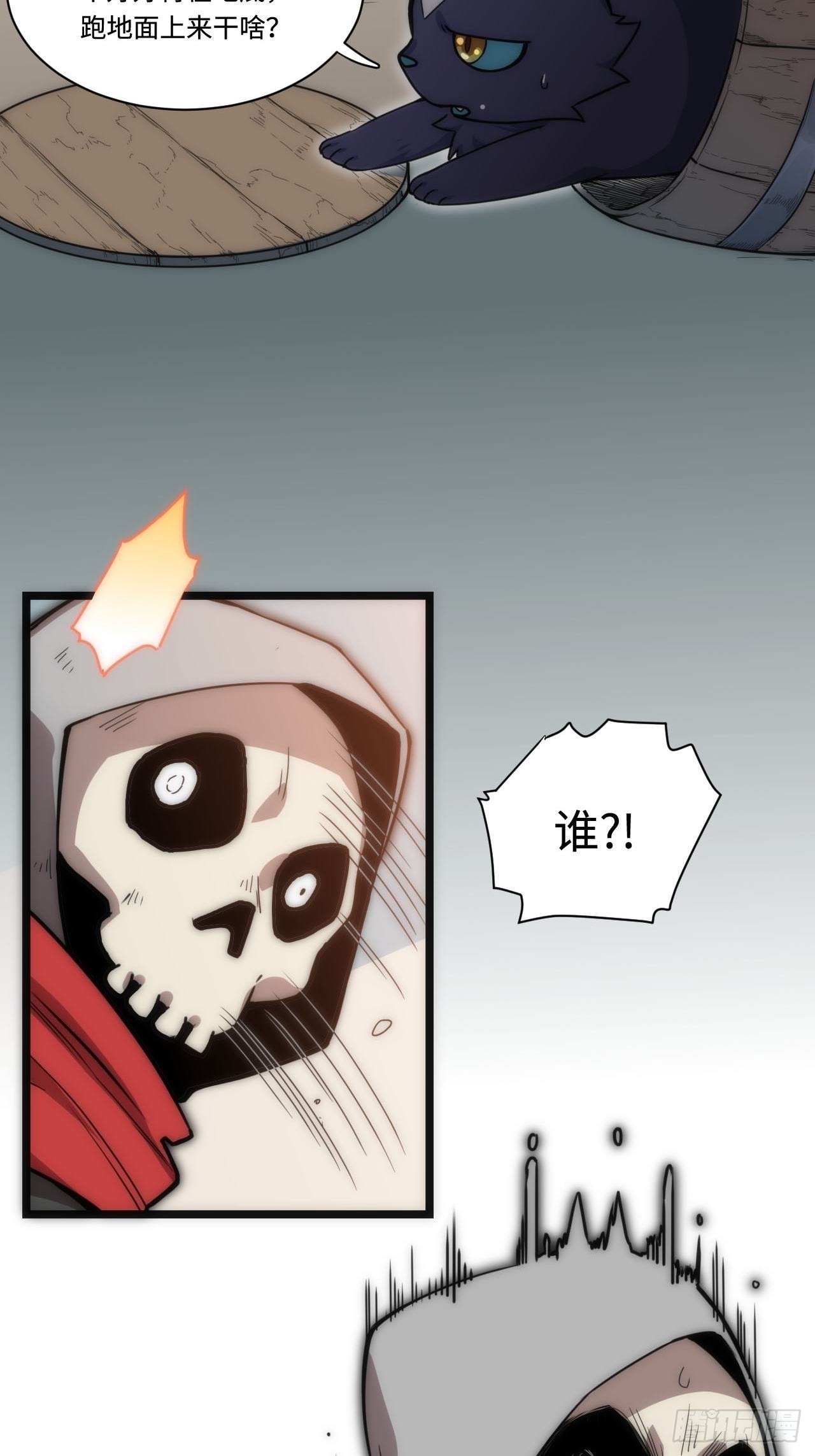 1.巫妖的圣骑士誓言！48