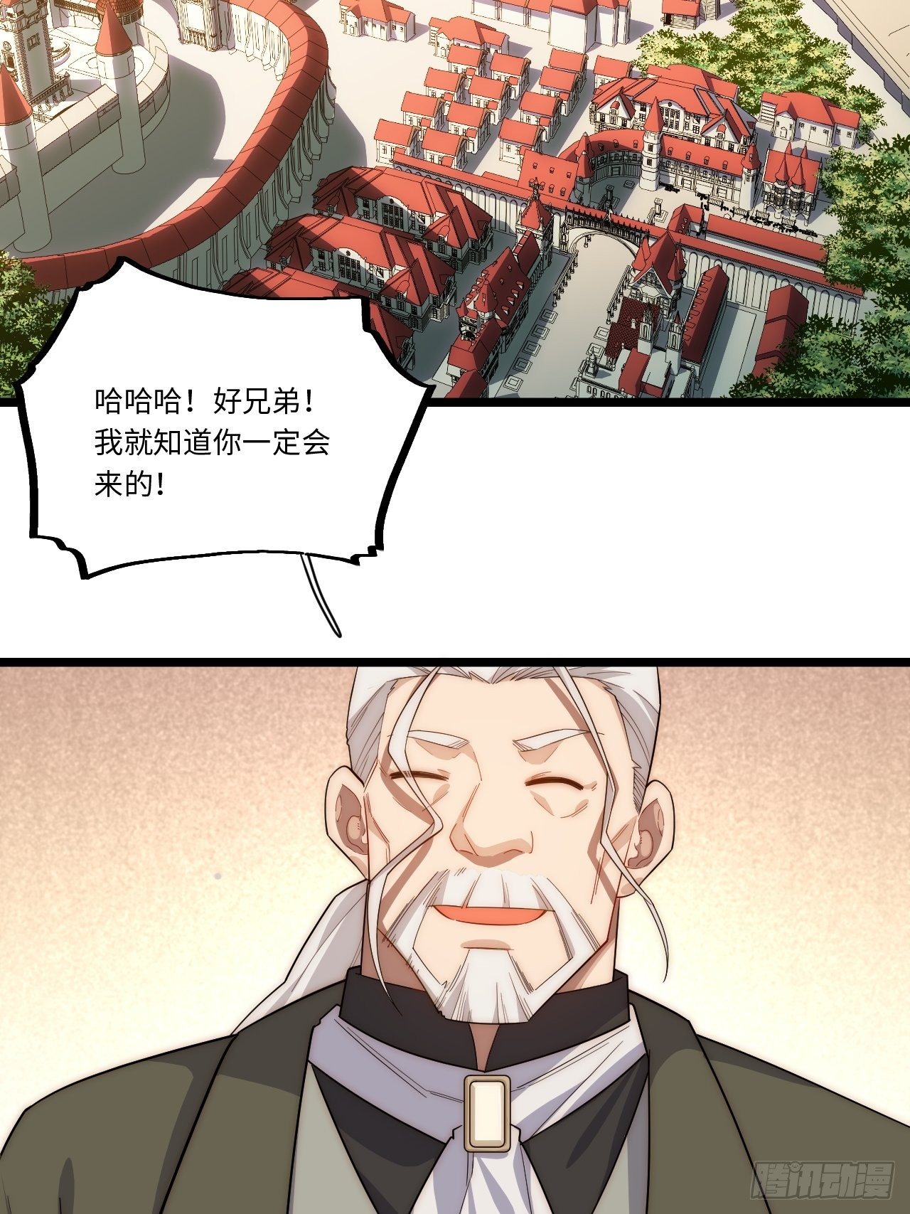 62.美好的梦终将醒来3