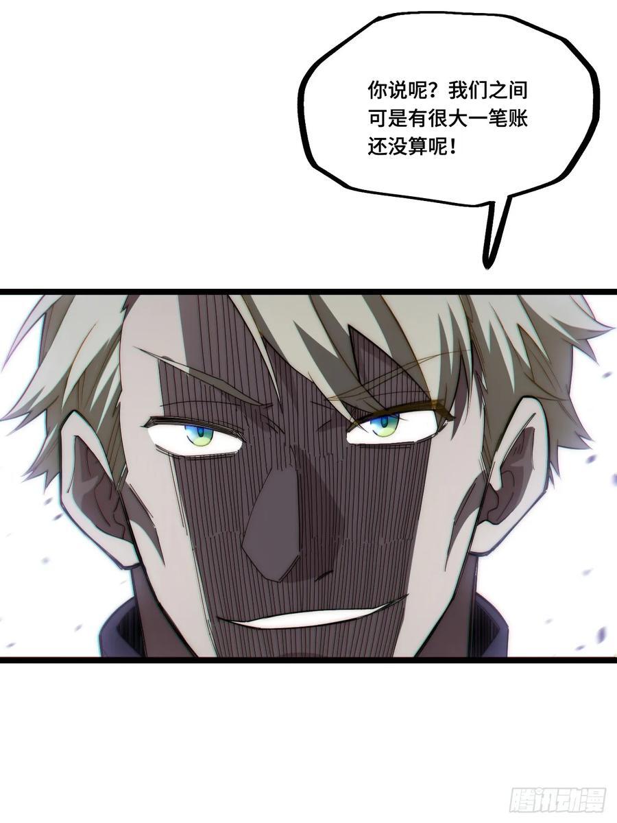 183.我叫格雷，是一只巫妖64