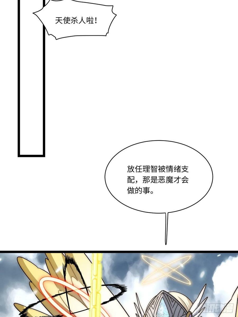 157.信仰的背叛？47