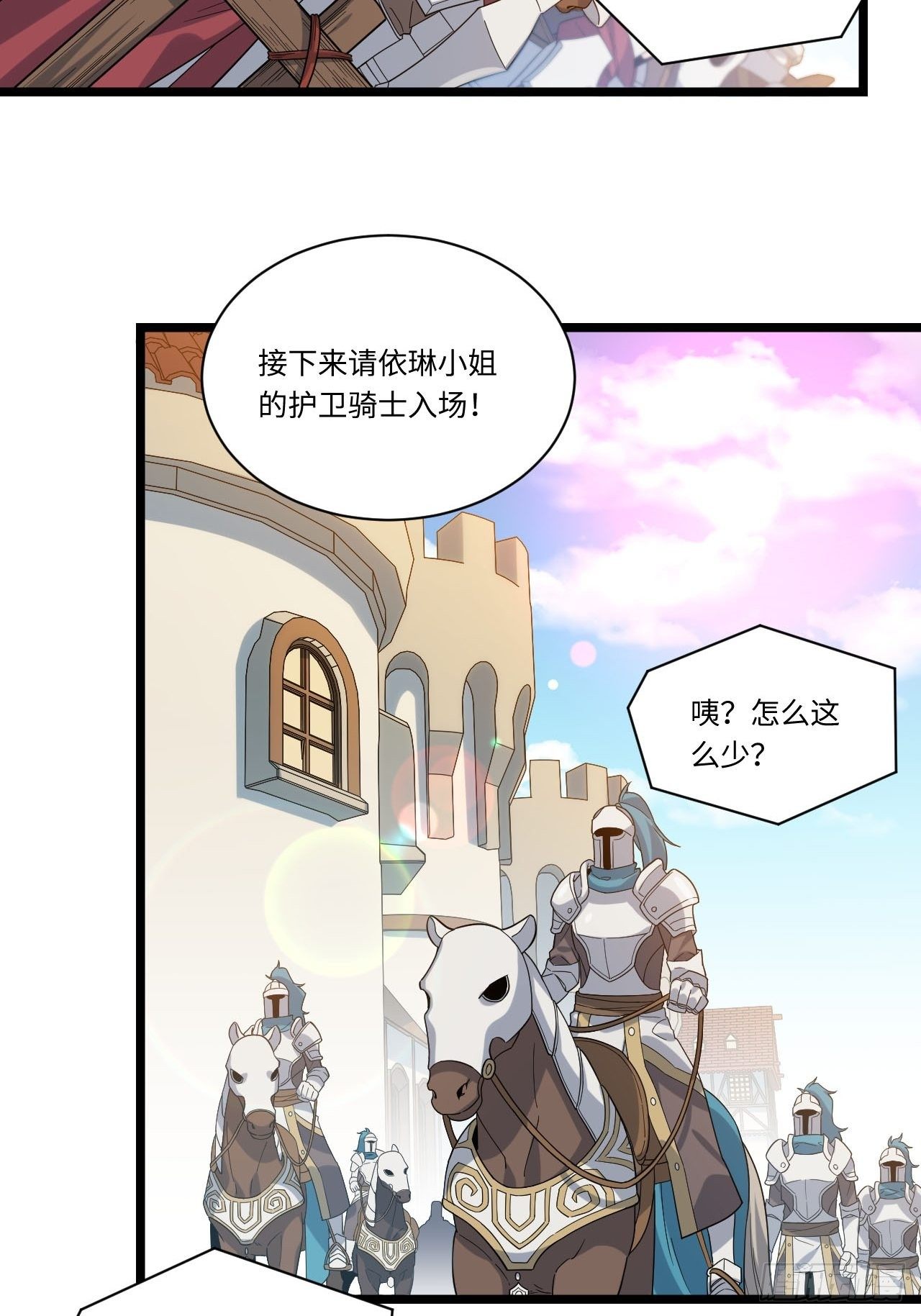 4.比武赛20