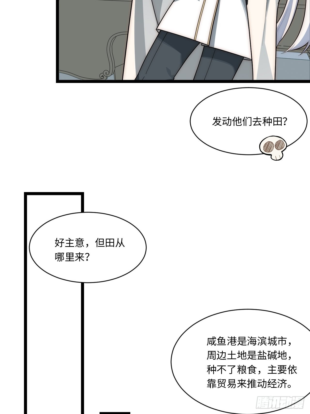 104.截然不同的处境16
