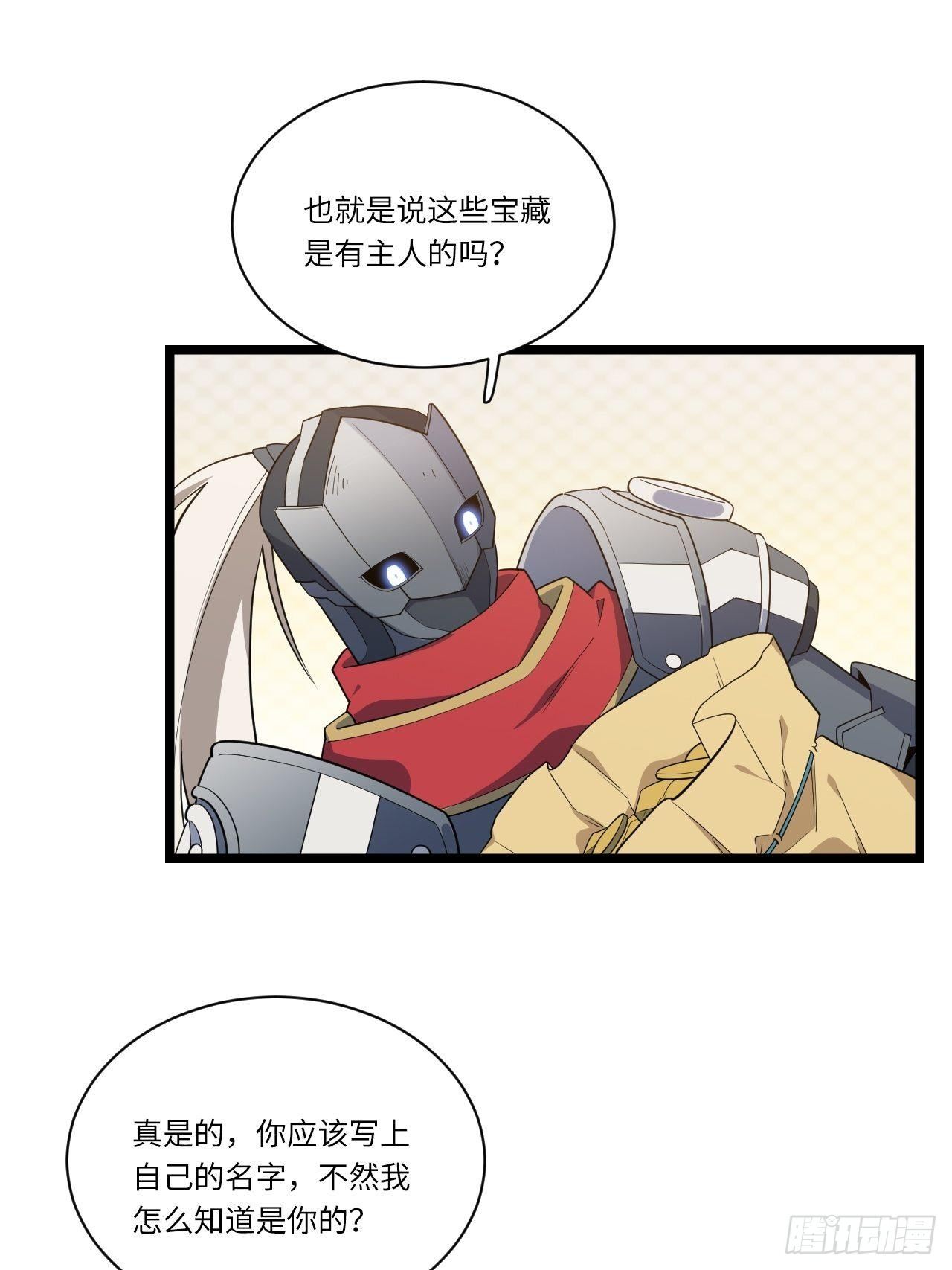 11.歪打正着的机会17