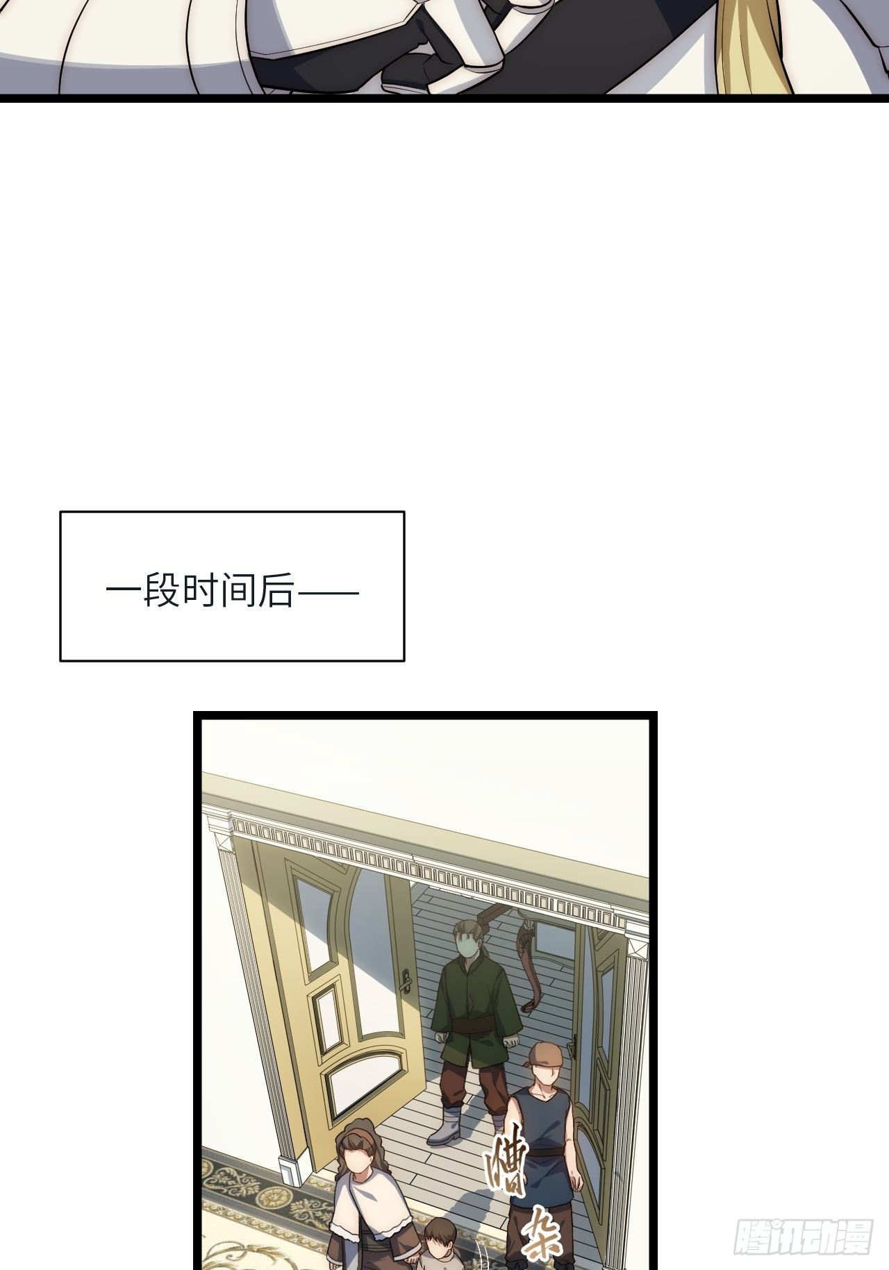 78.解决问题28