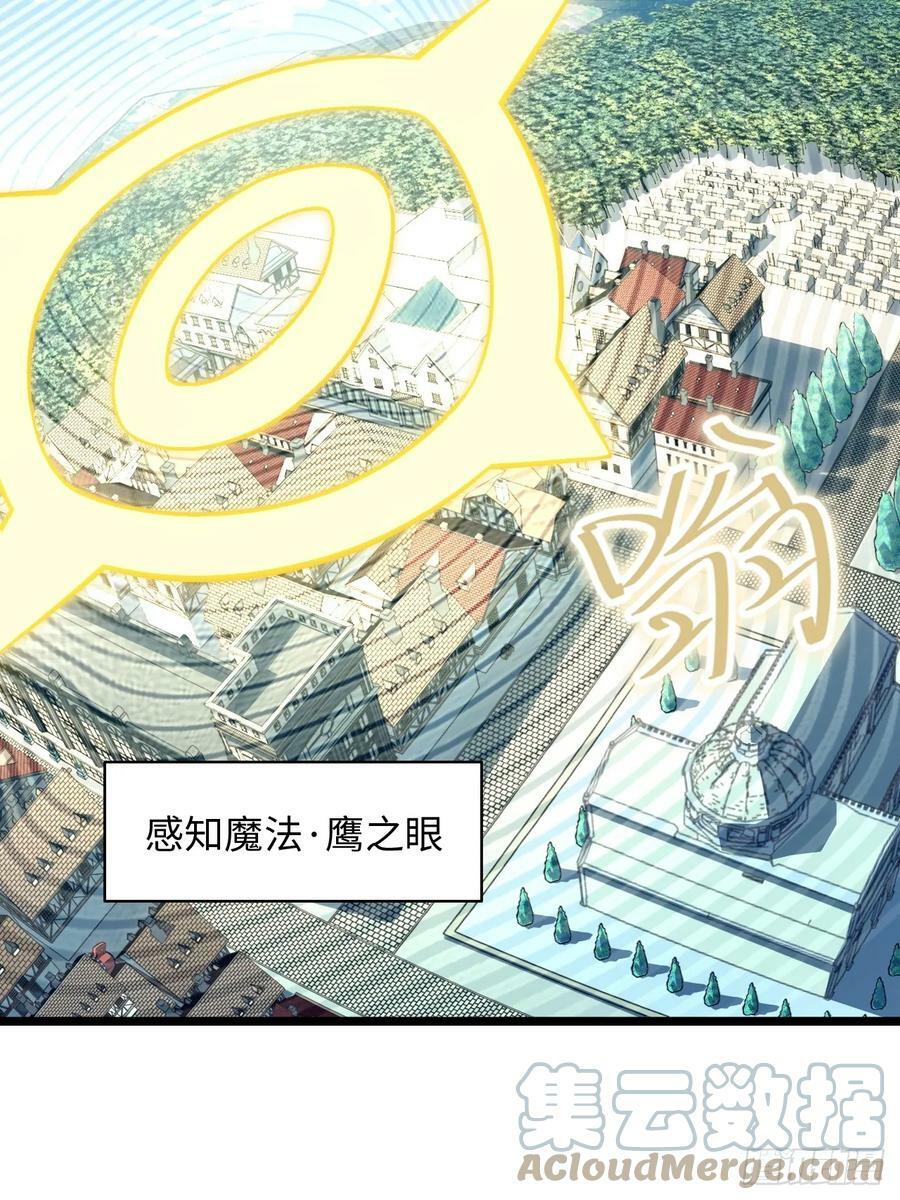 151.我只是我自己！15