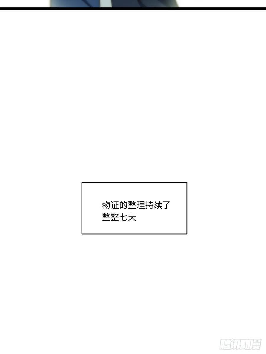 180.古斯塔夫帝国22