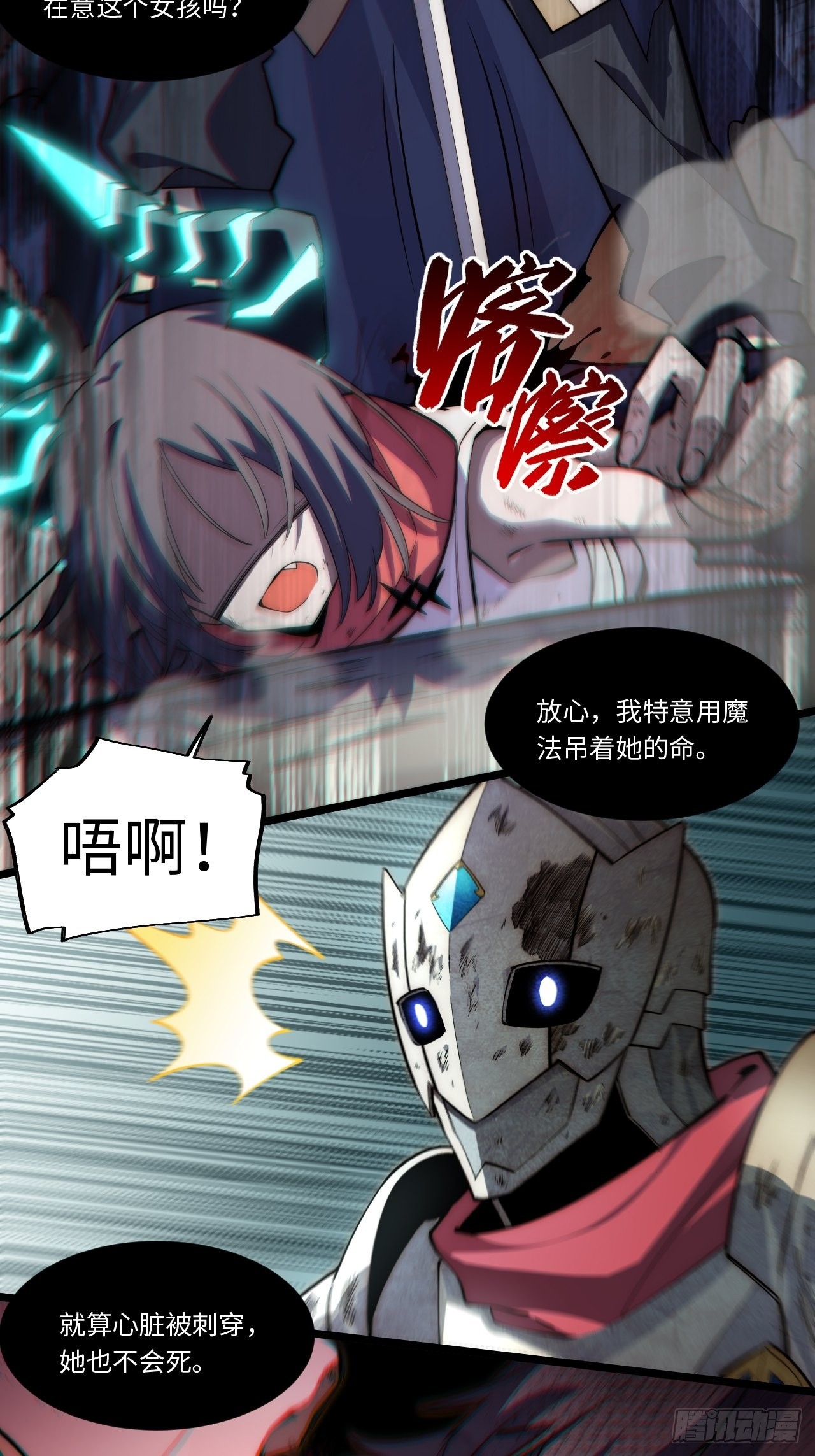 99.洪水猛兽16