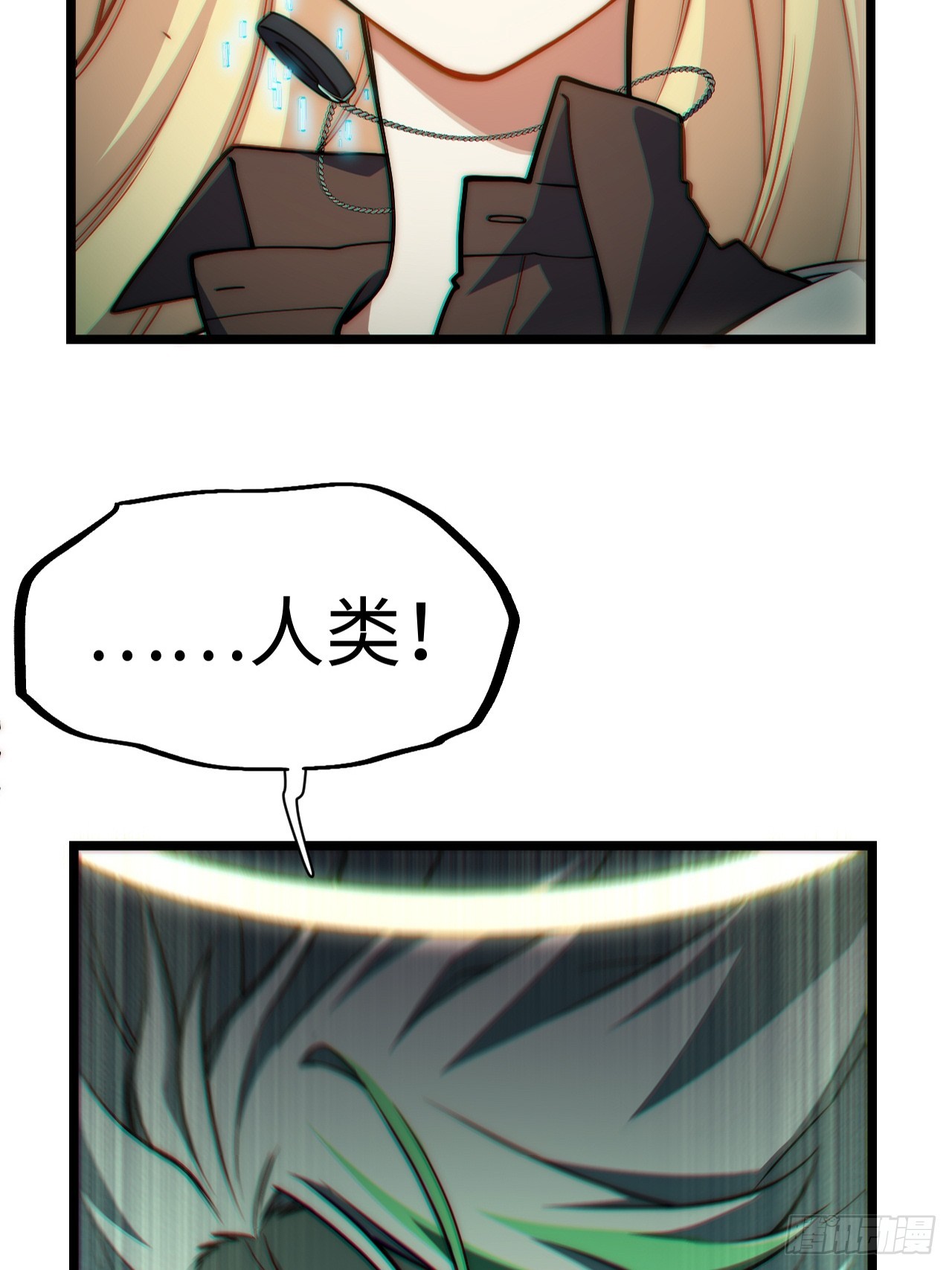 130.同伴3