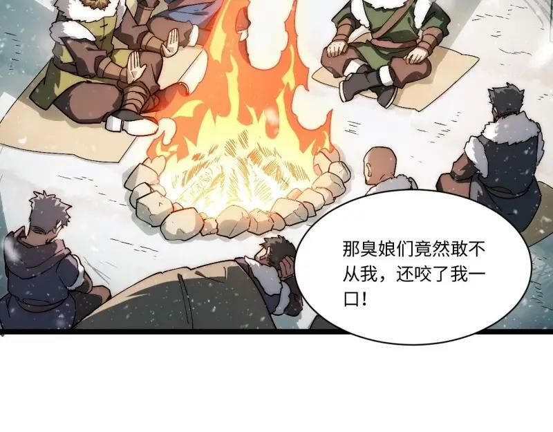 第173话 163.他是谁10