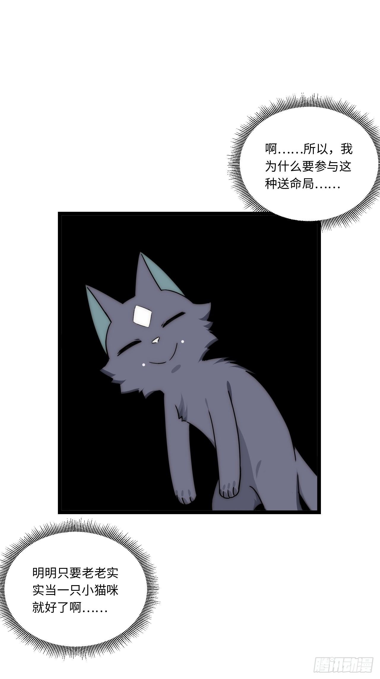 57.感化我吧~46