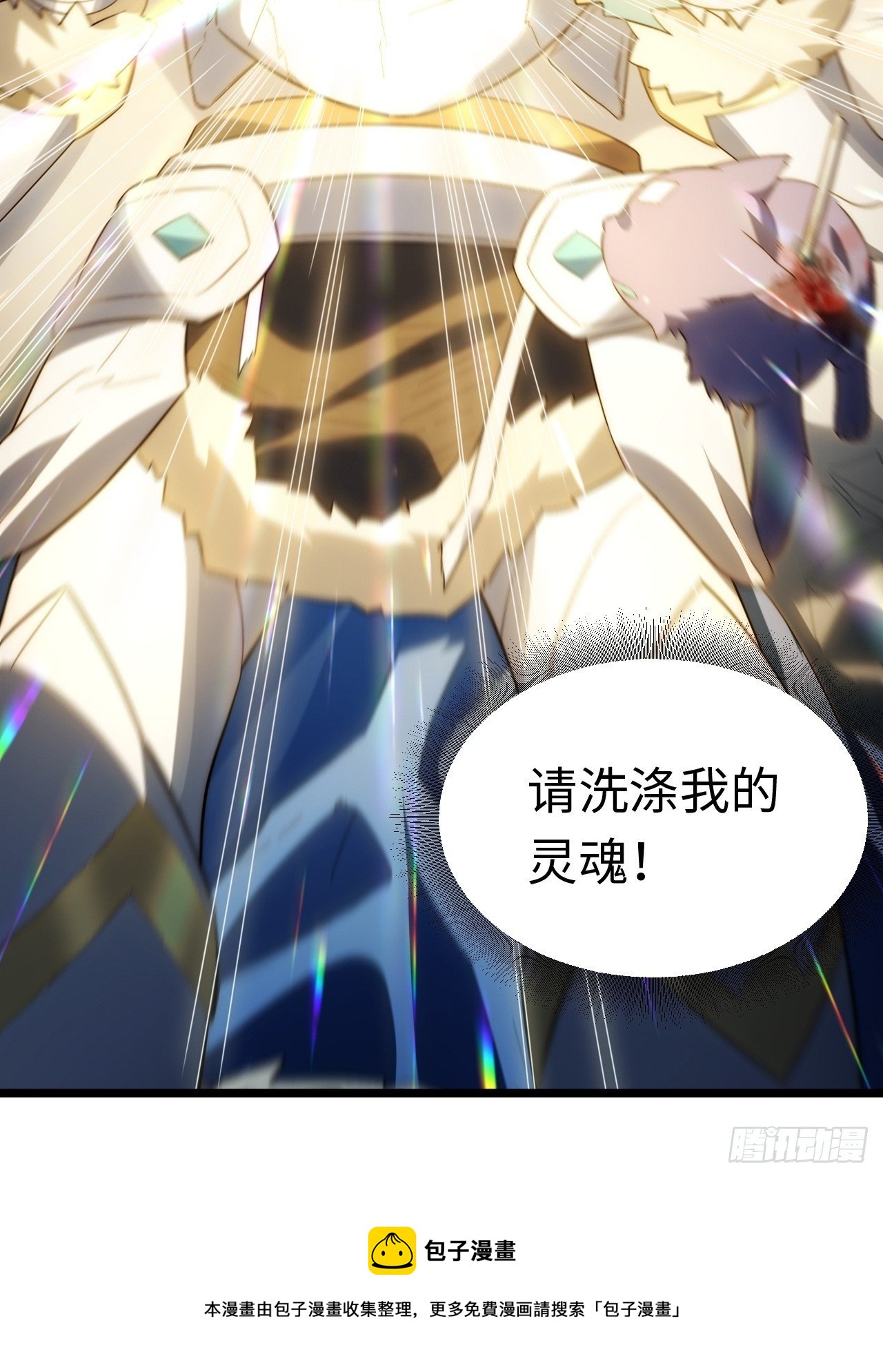 70.支援行动44