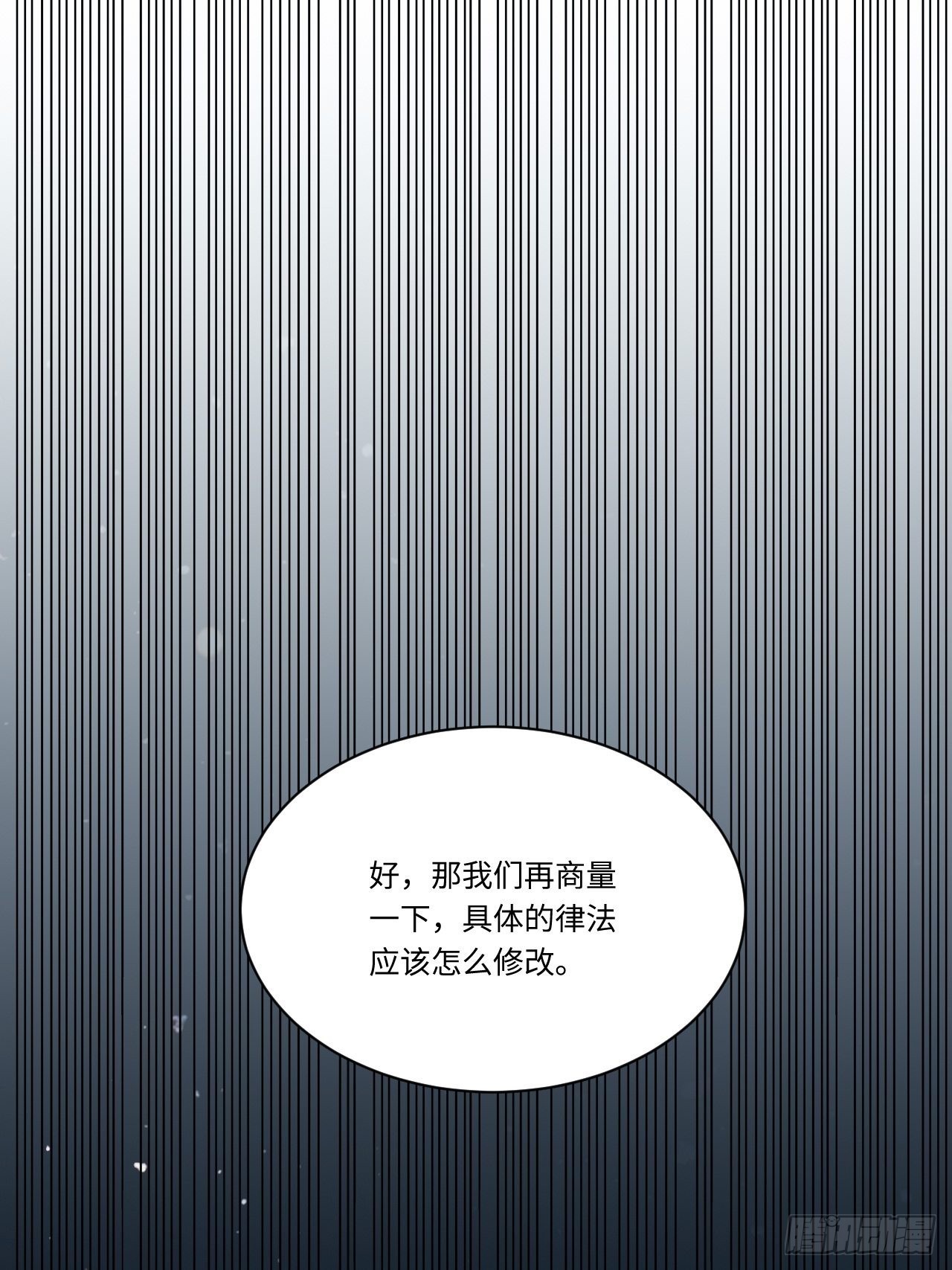 93.治国之策53