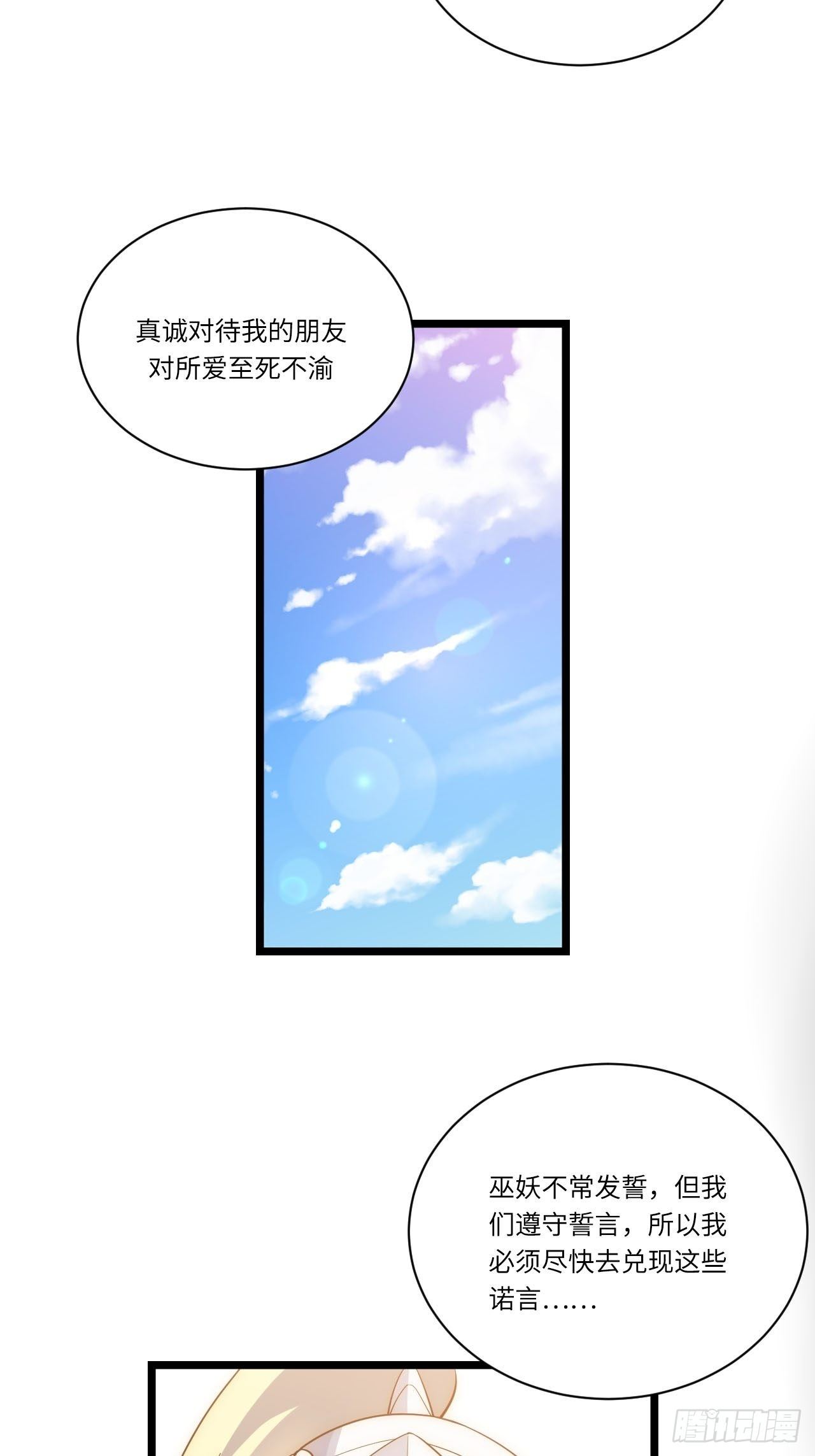 20.针对格雷的“杀招”6