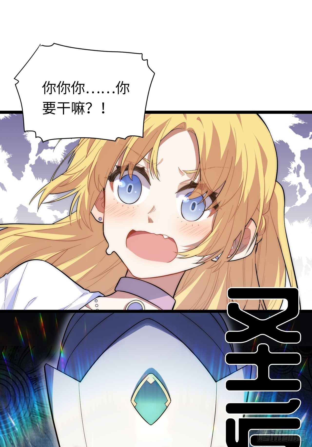 17.圣疗术35