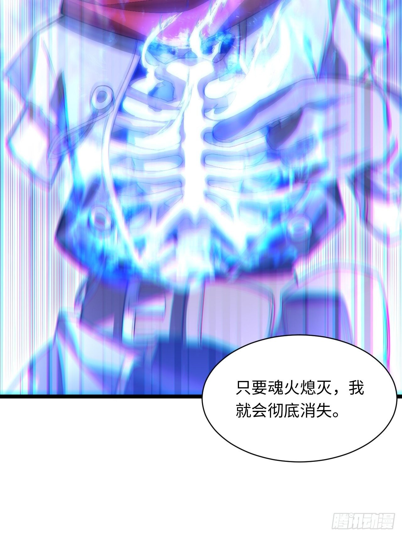50.恶魔设局9