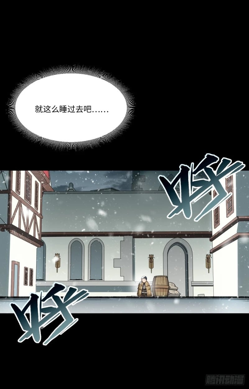 169.没脑袋的骷髅！？21