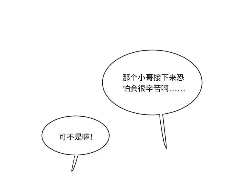 176.变天121