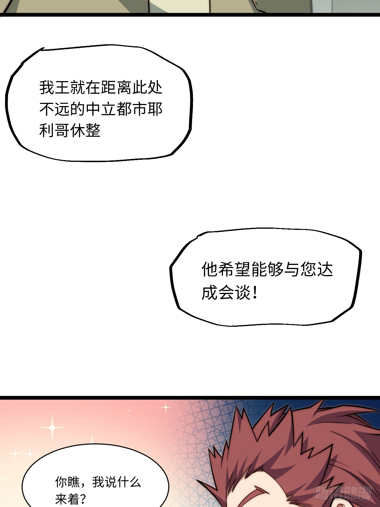 137.未烬之焰59