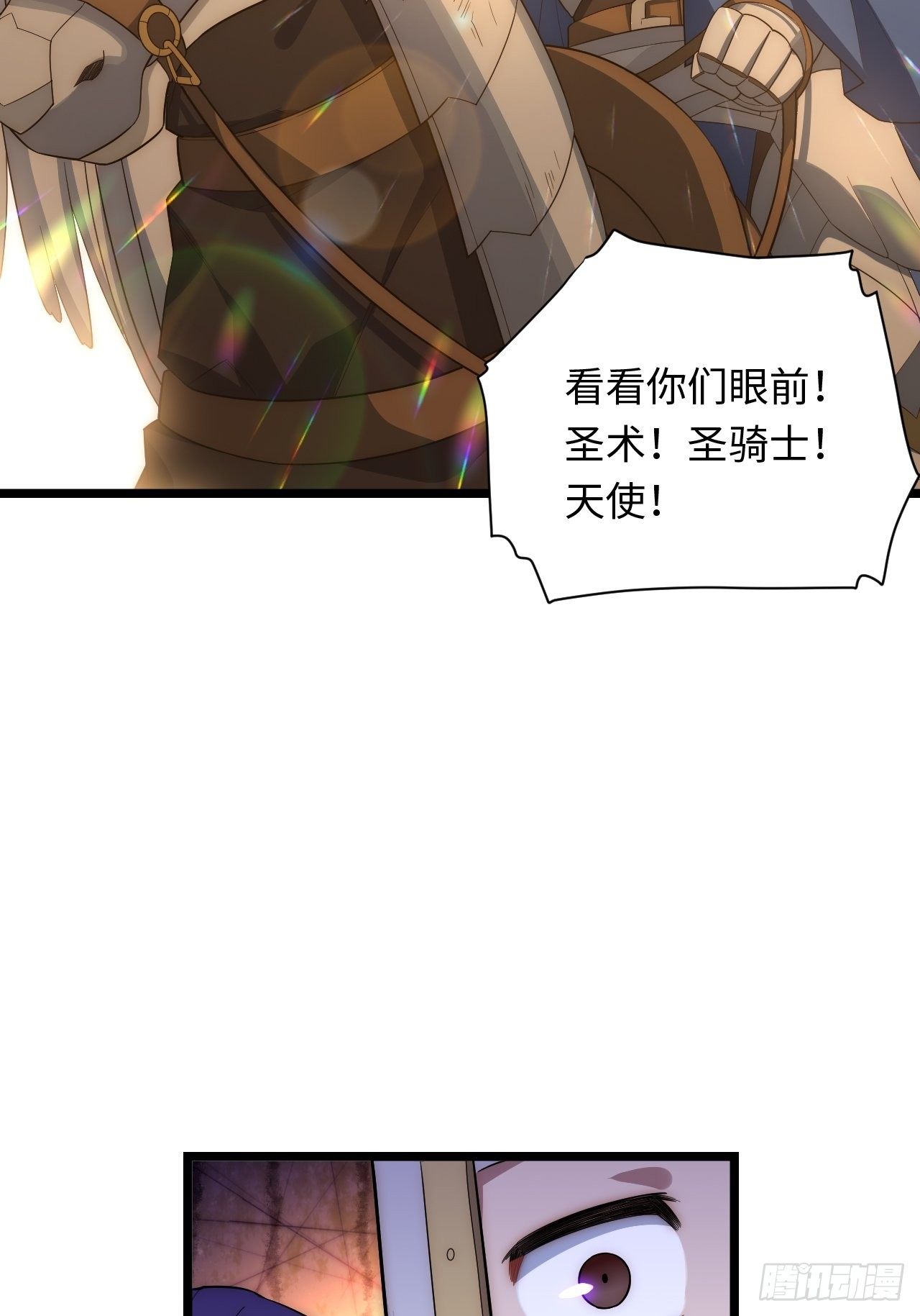 44.胜利16