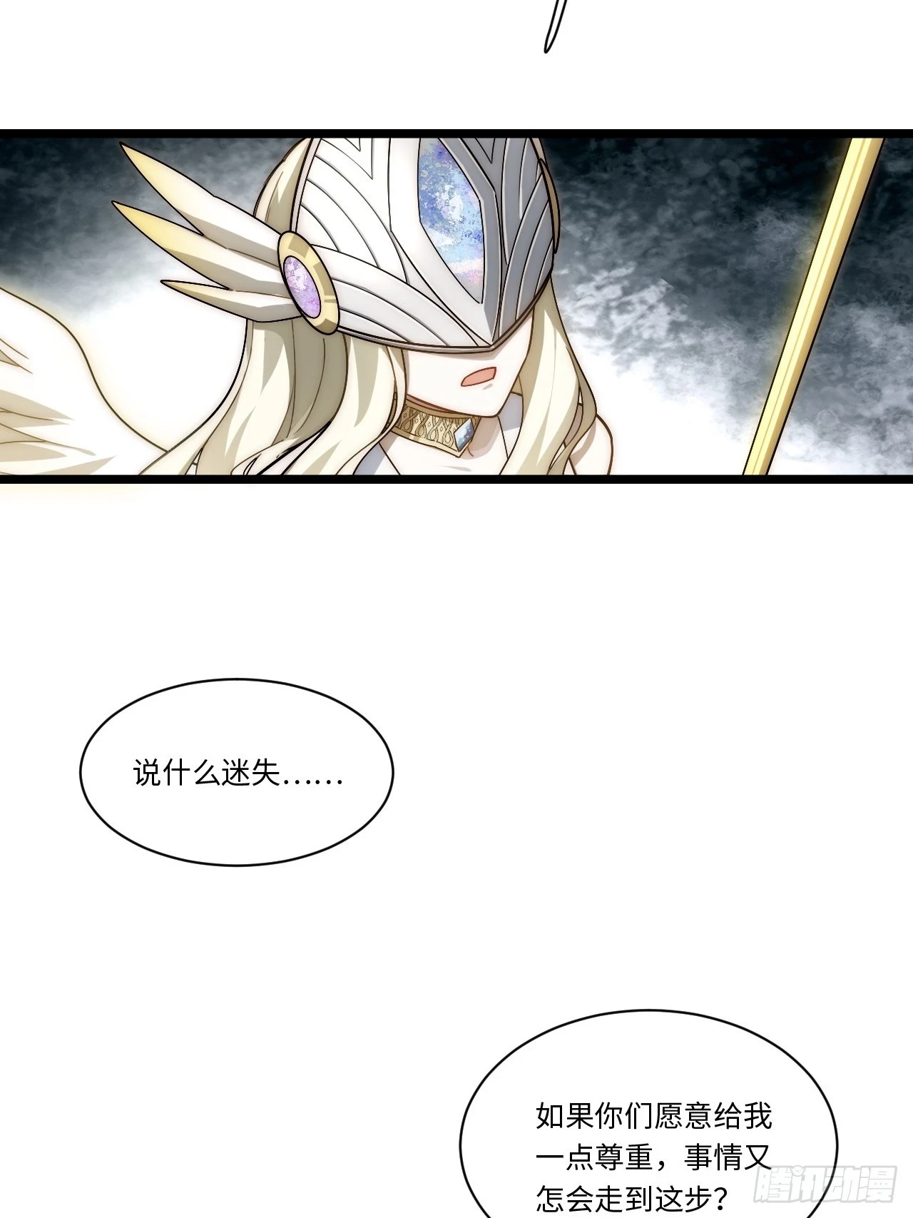 146.无法回答的问题7