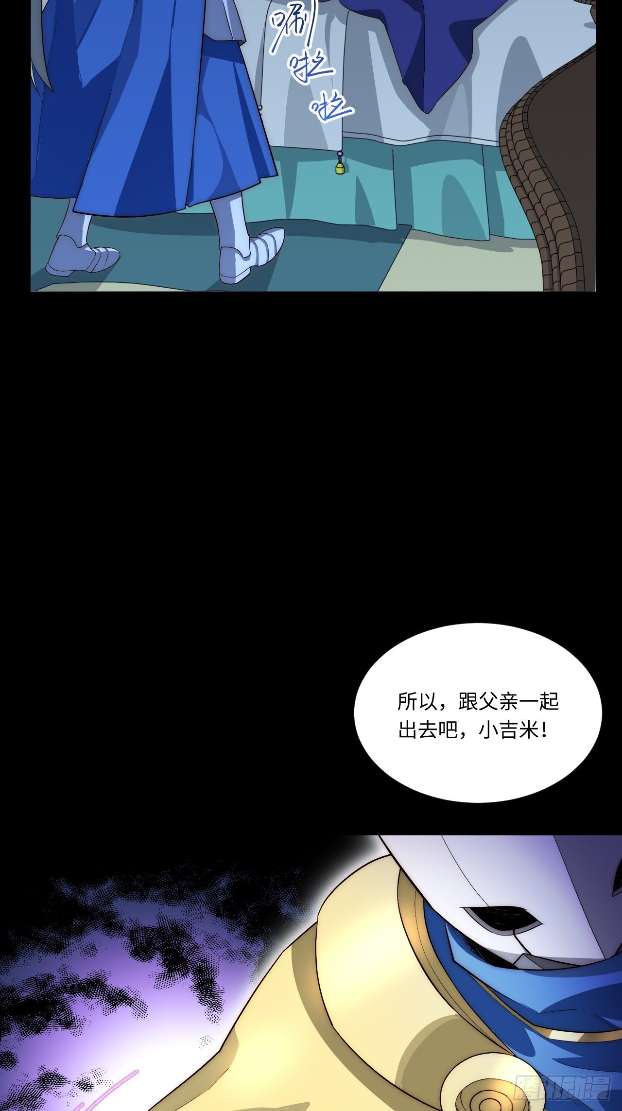 29.初遇凯瑟琳14