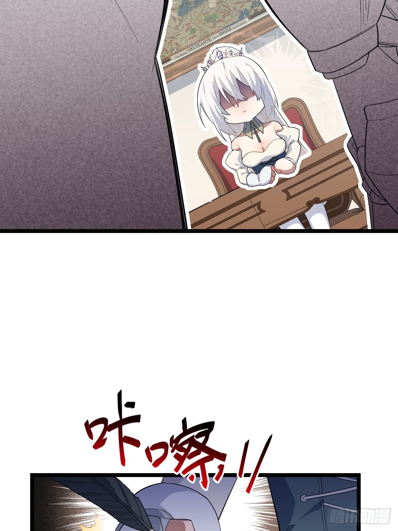 10.“劫富济贫”43