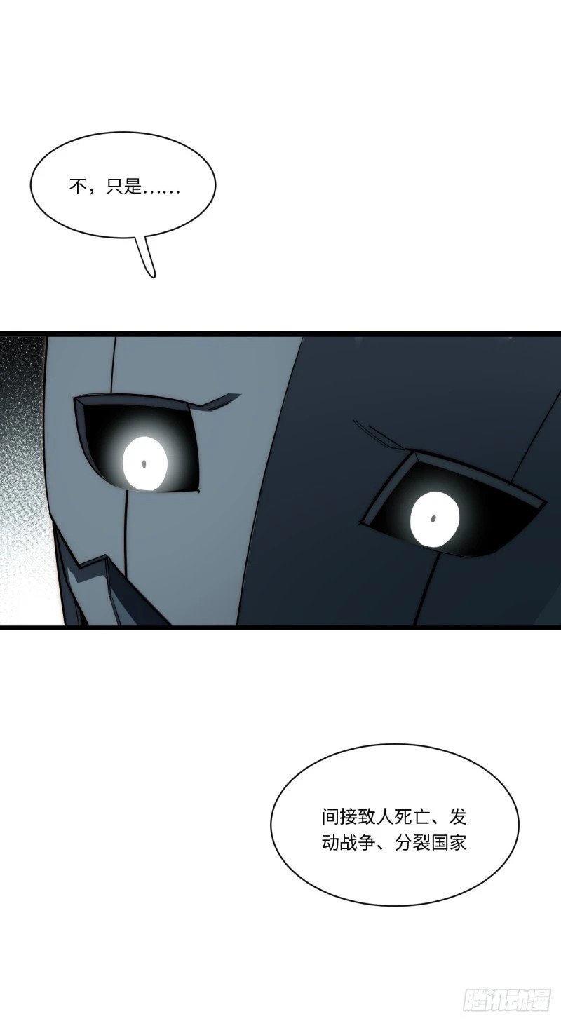168.同罪19