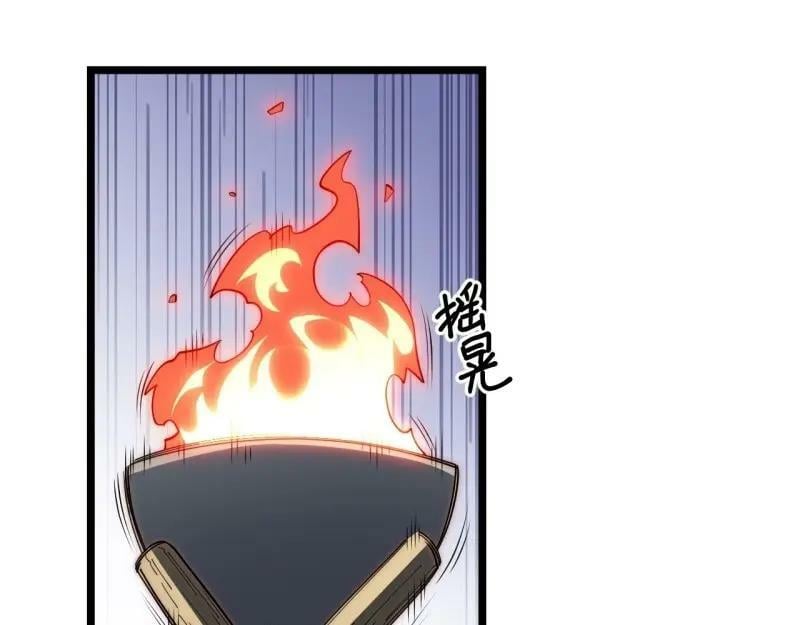 第174话 164.狮王宫遇袭55
