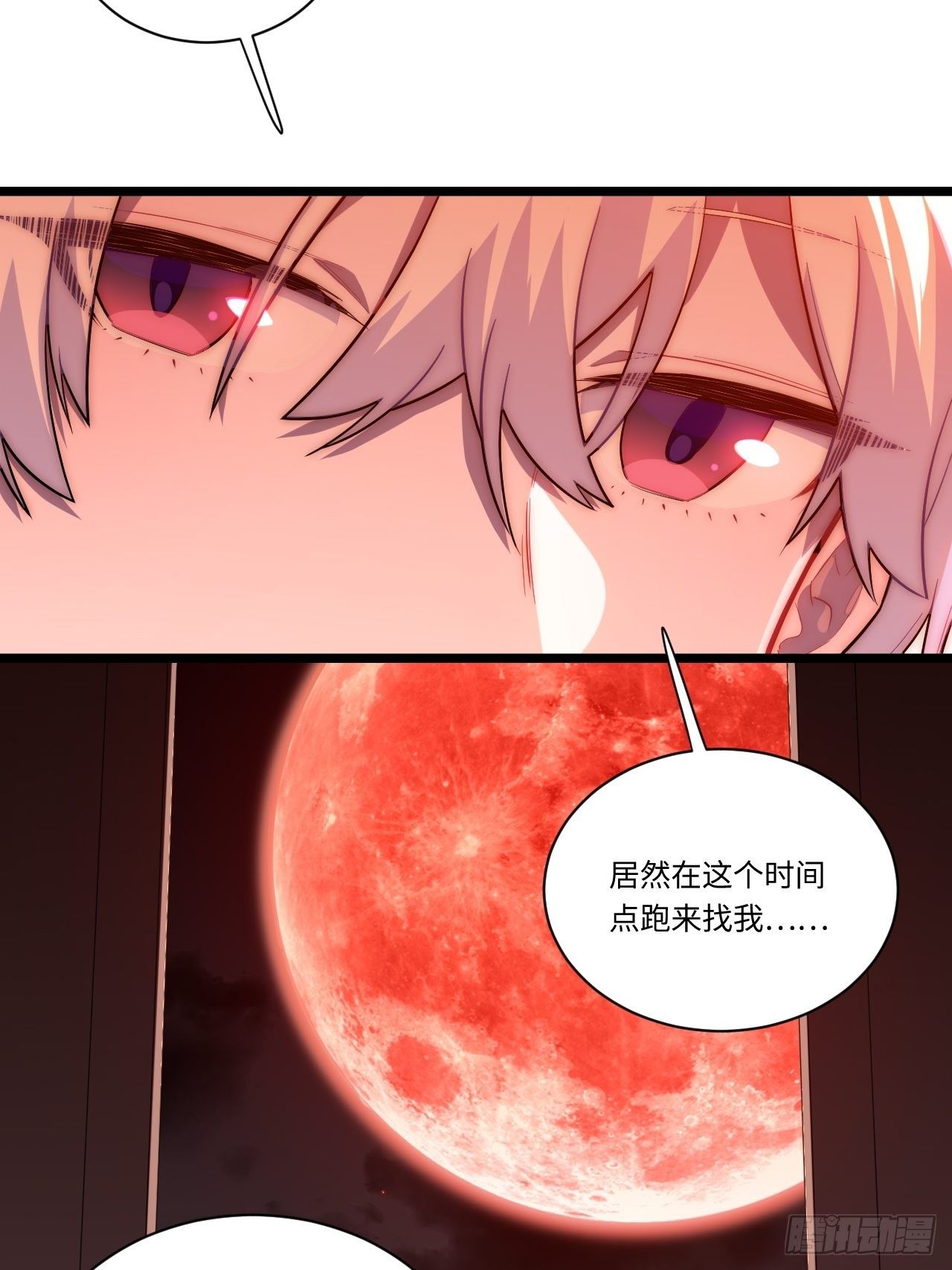 26.吸血鬼介入26