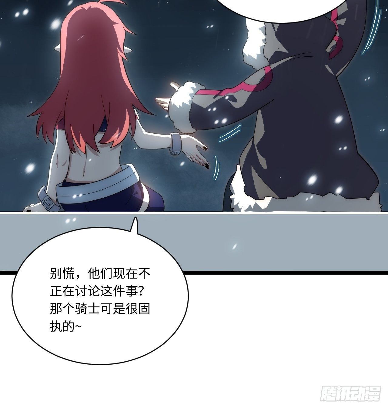 65.国家与个人57
