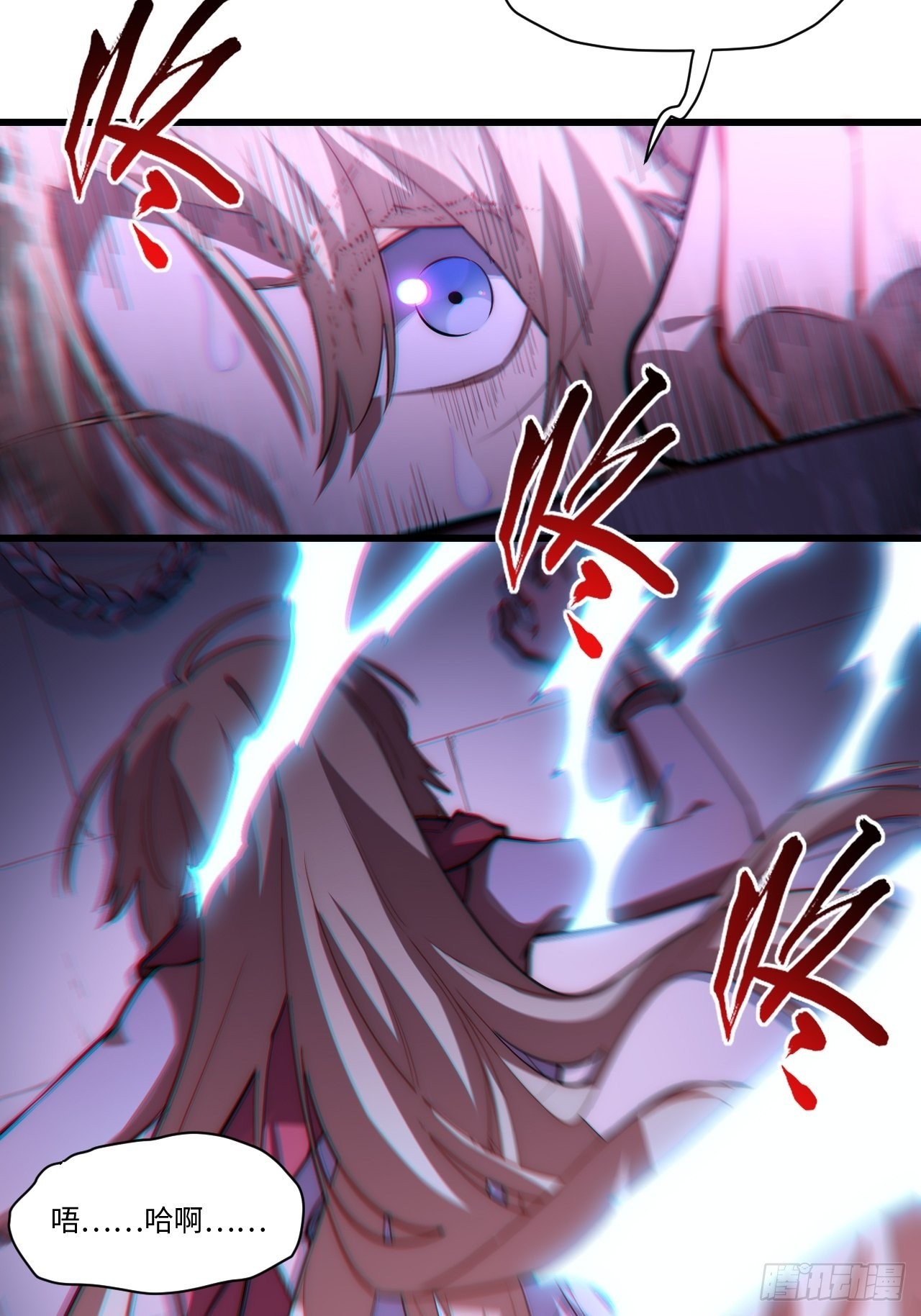 97.异变37