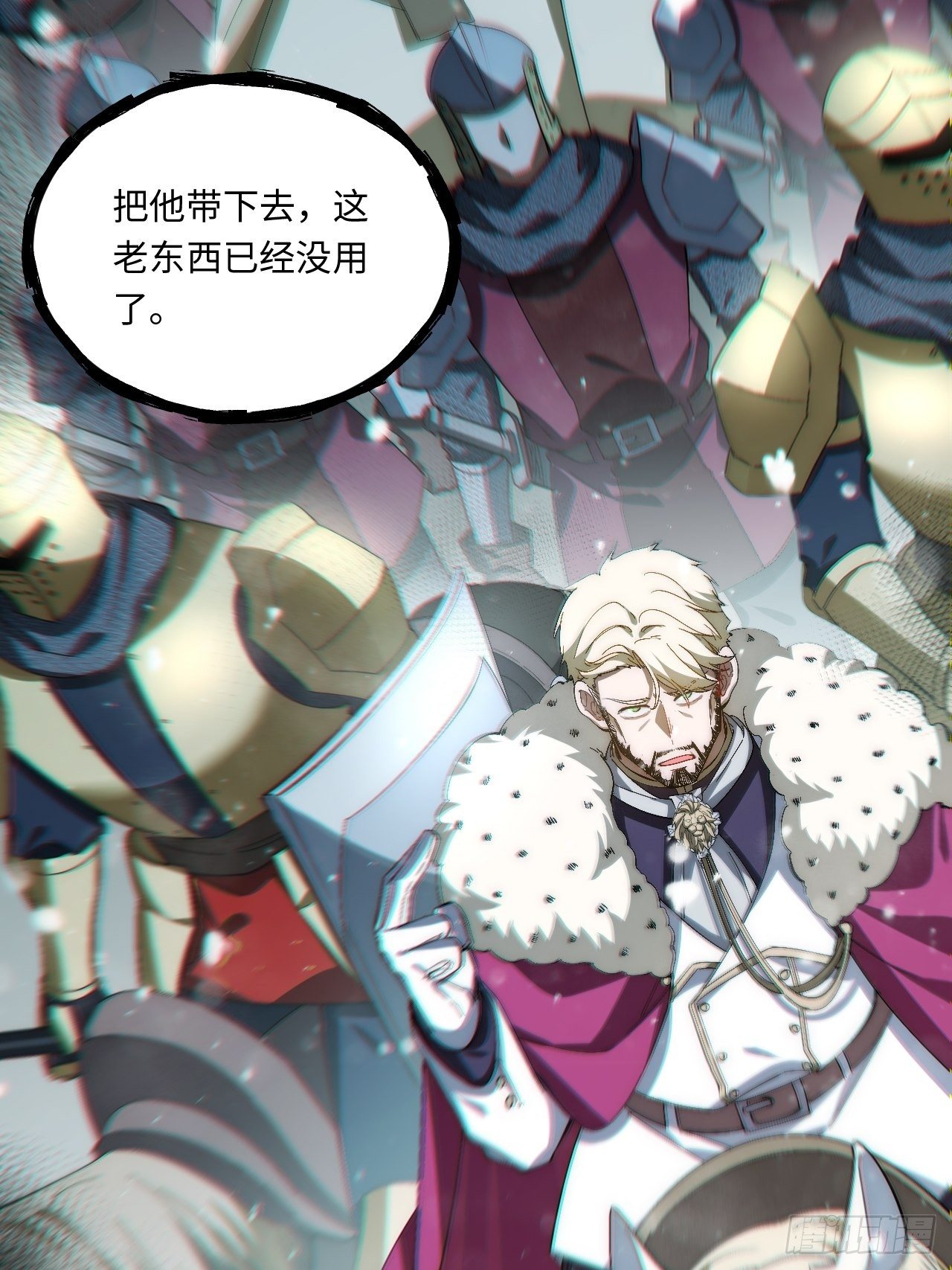 67.格雷的承诺18