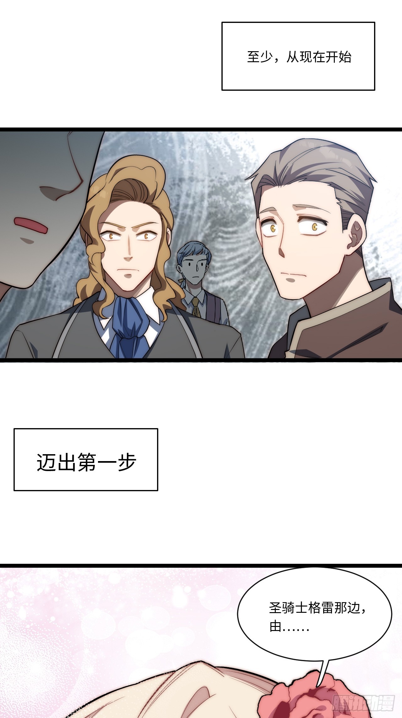123.子世代登场45