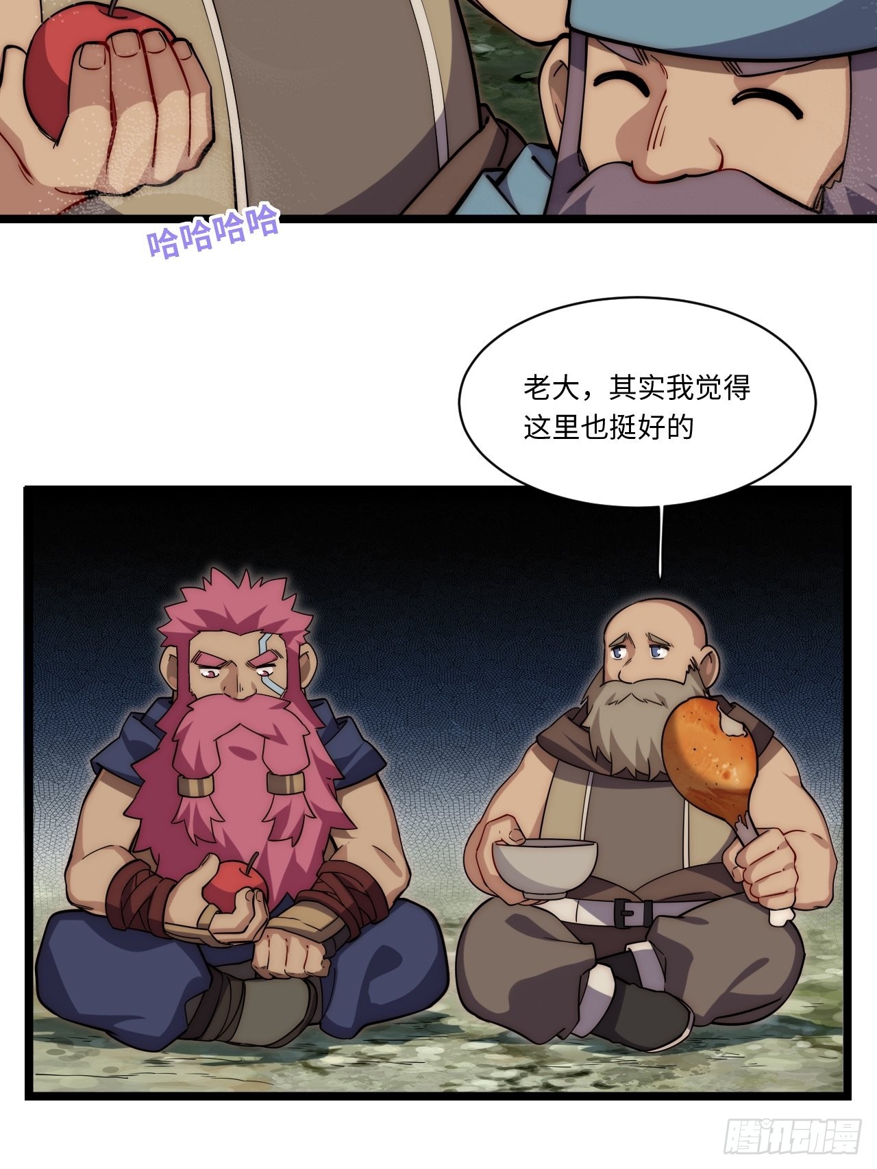 117.如意算盘44