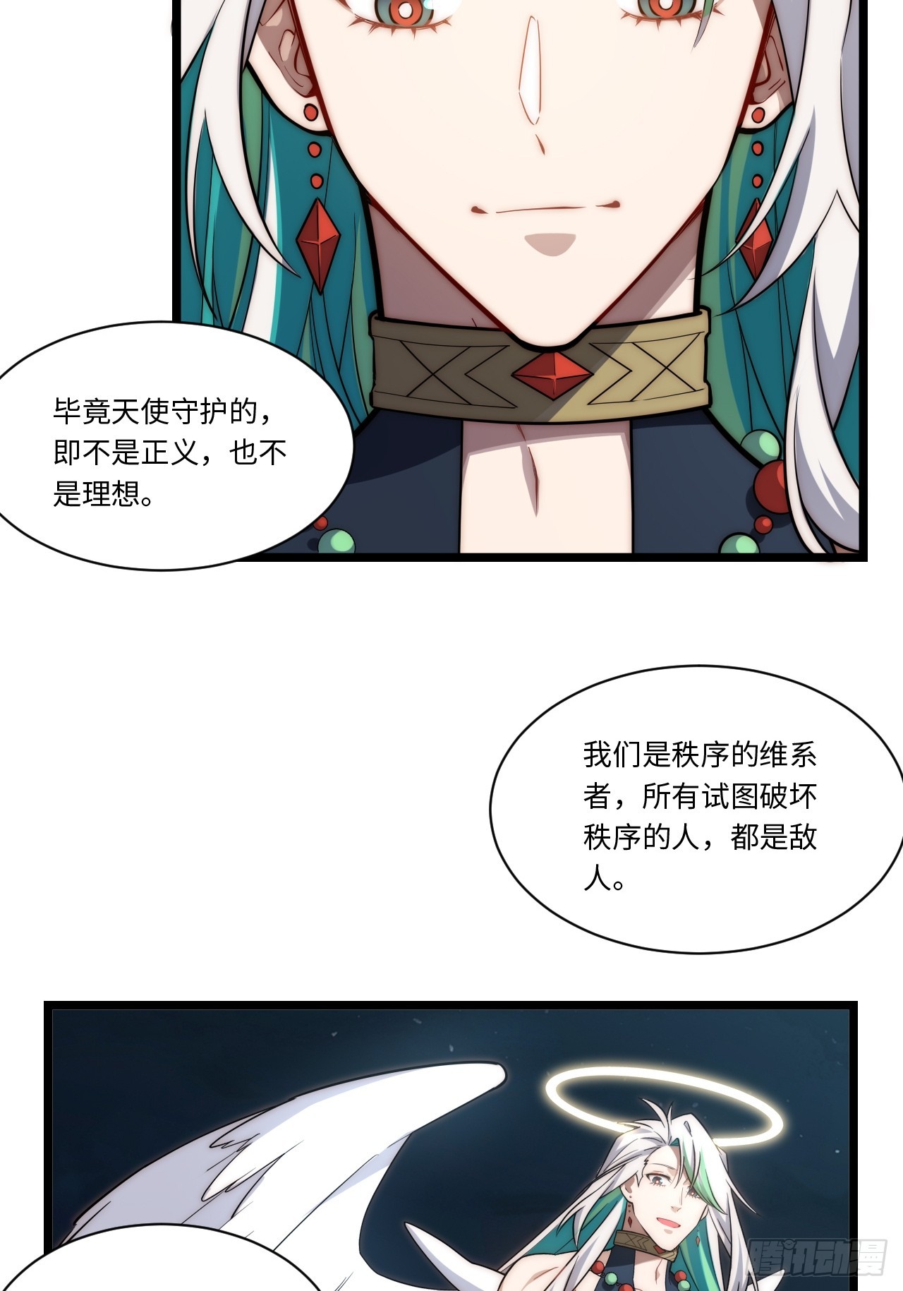 122.“黑暗生物”42