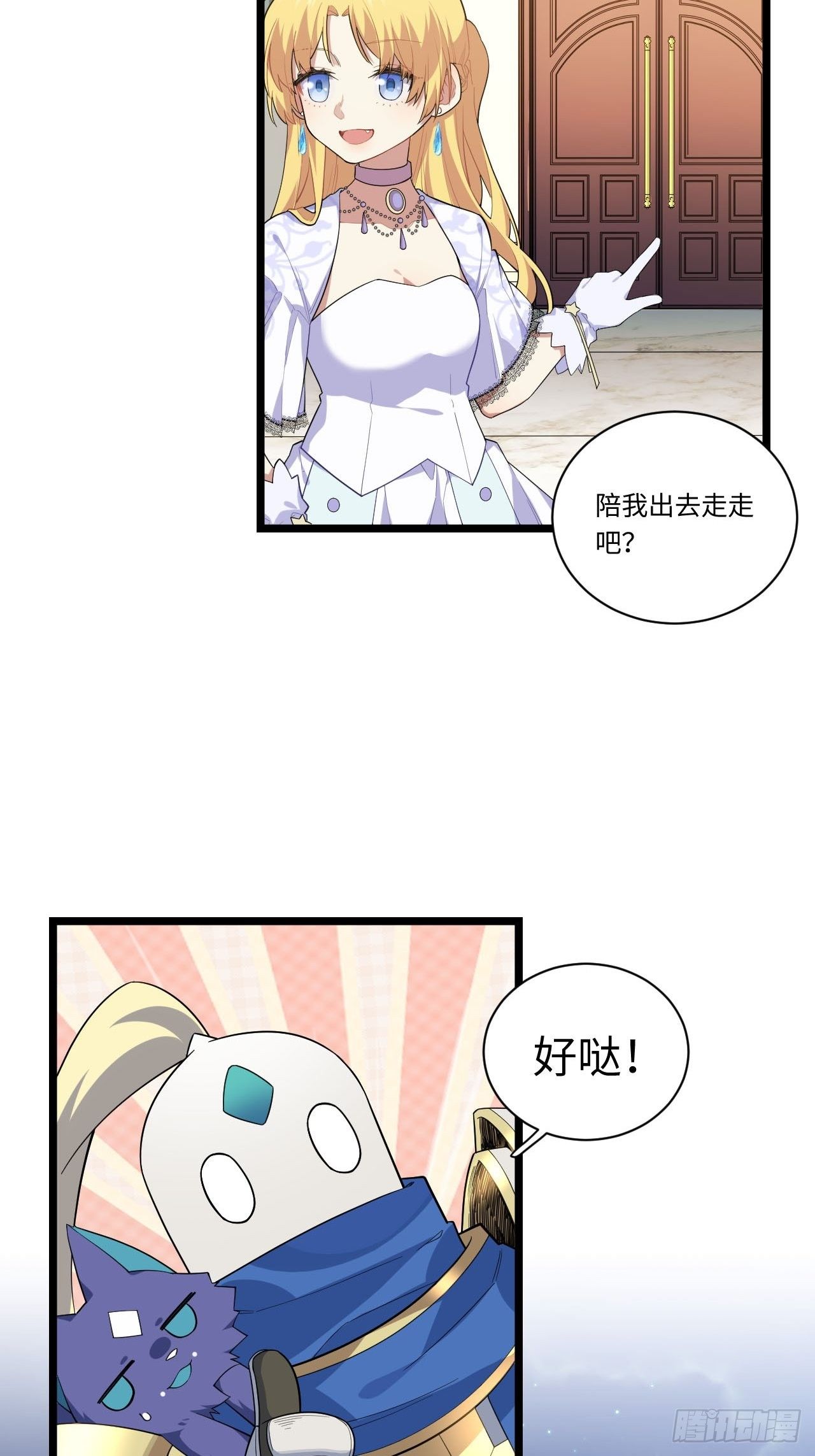 17.圣疗术20